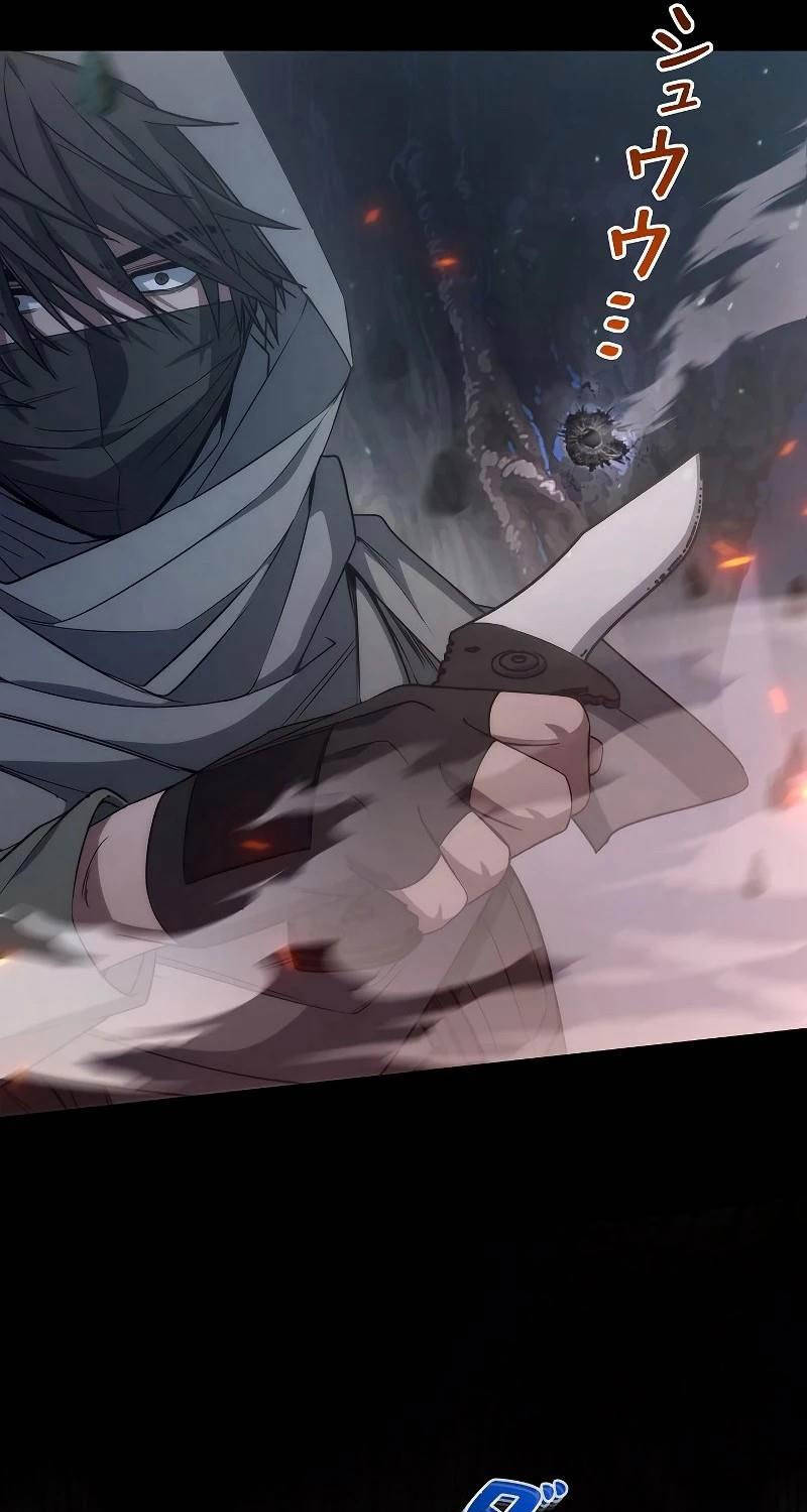 Chiến Thần Xuất Thế Chapter 1 - 52