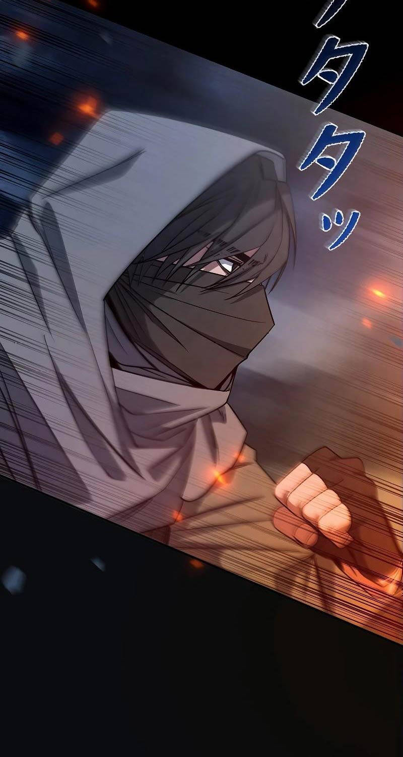 Chiến Thần Xuất Thế Chapter 1 - 55