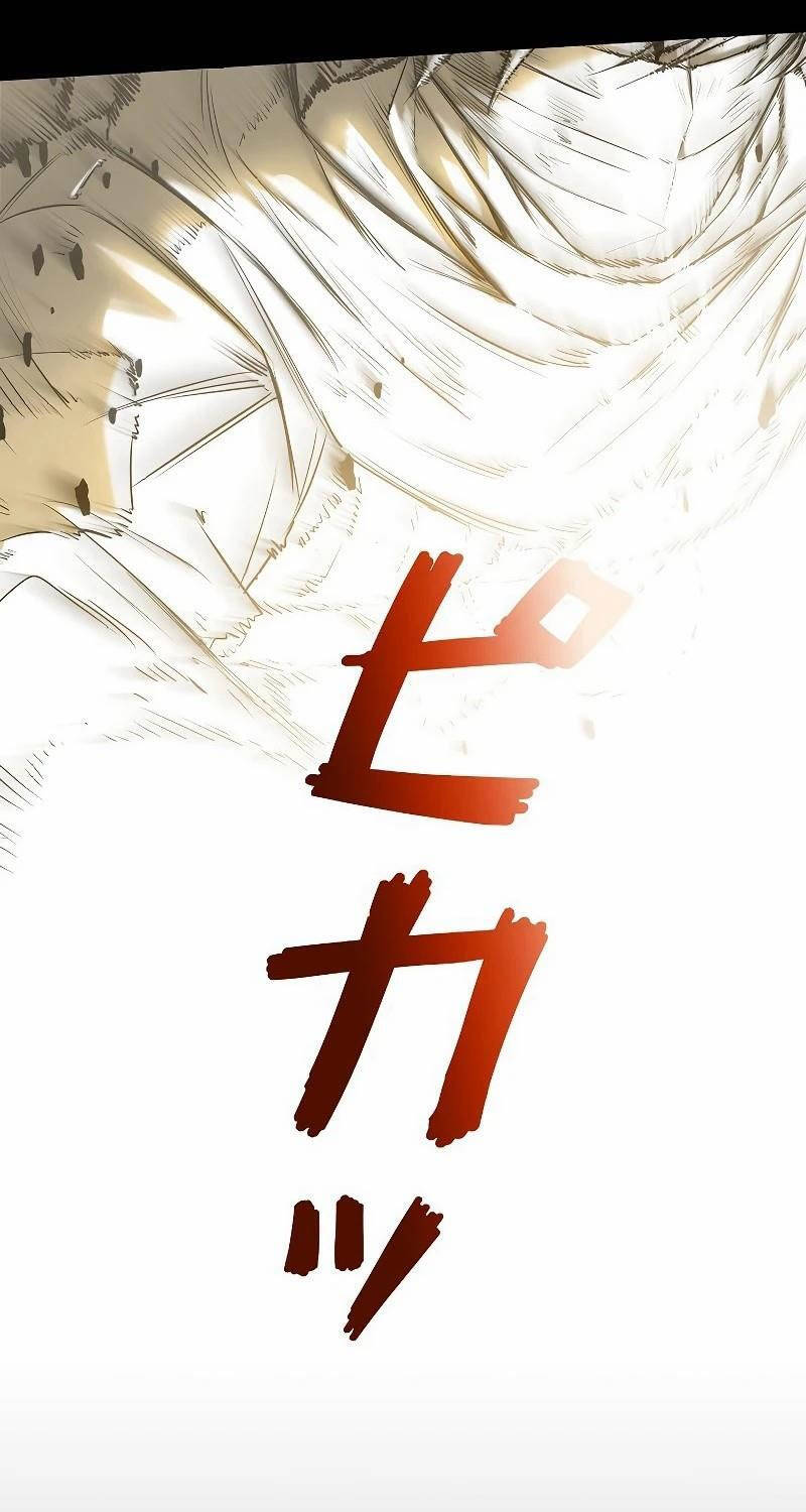 Chiến Thần Xuất Thế Chapter 2 - 19