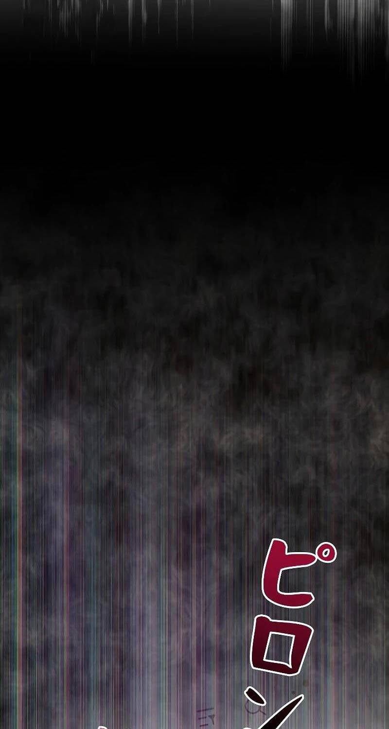 Chiến Thần Xuất Thế Chapter 2 - 43