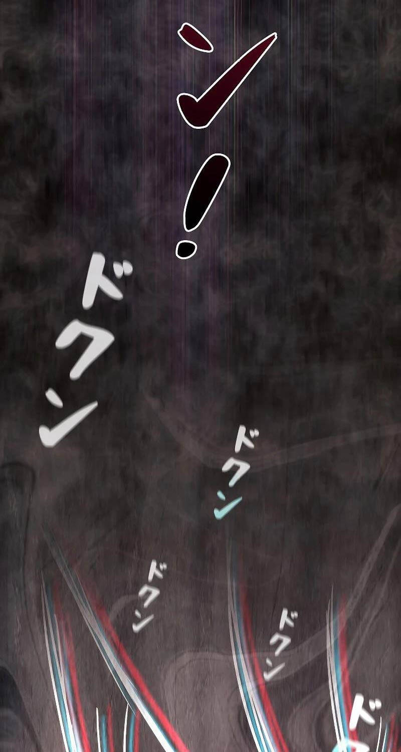 Chiến Thần Xuất Thế Chapter 2 - 47