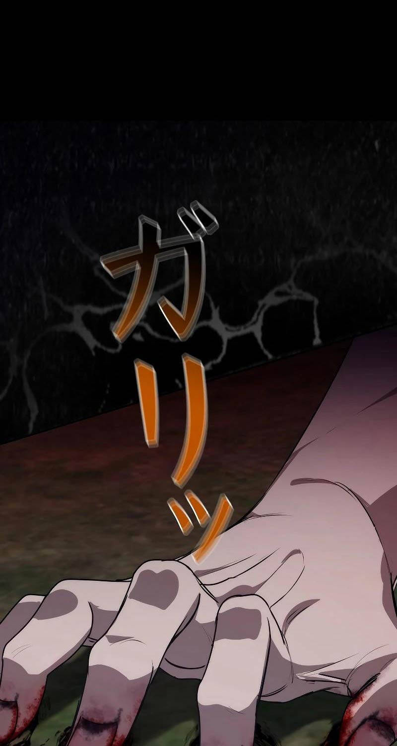 Chiến Thần Xuất Thế Chapter 2 - 75