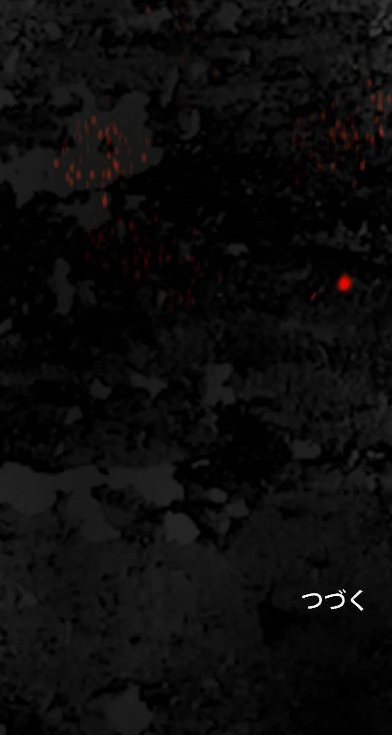 Chiến Thần Xuất Thế Chapter 2 - 87