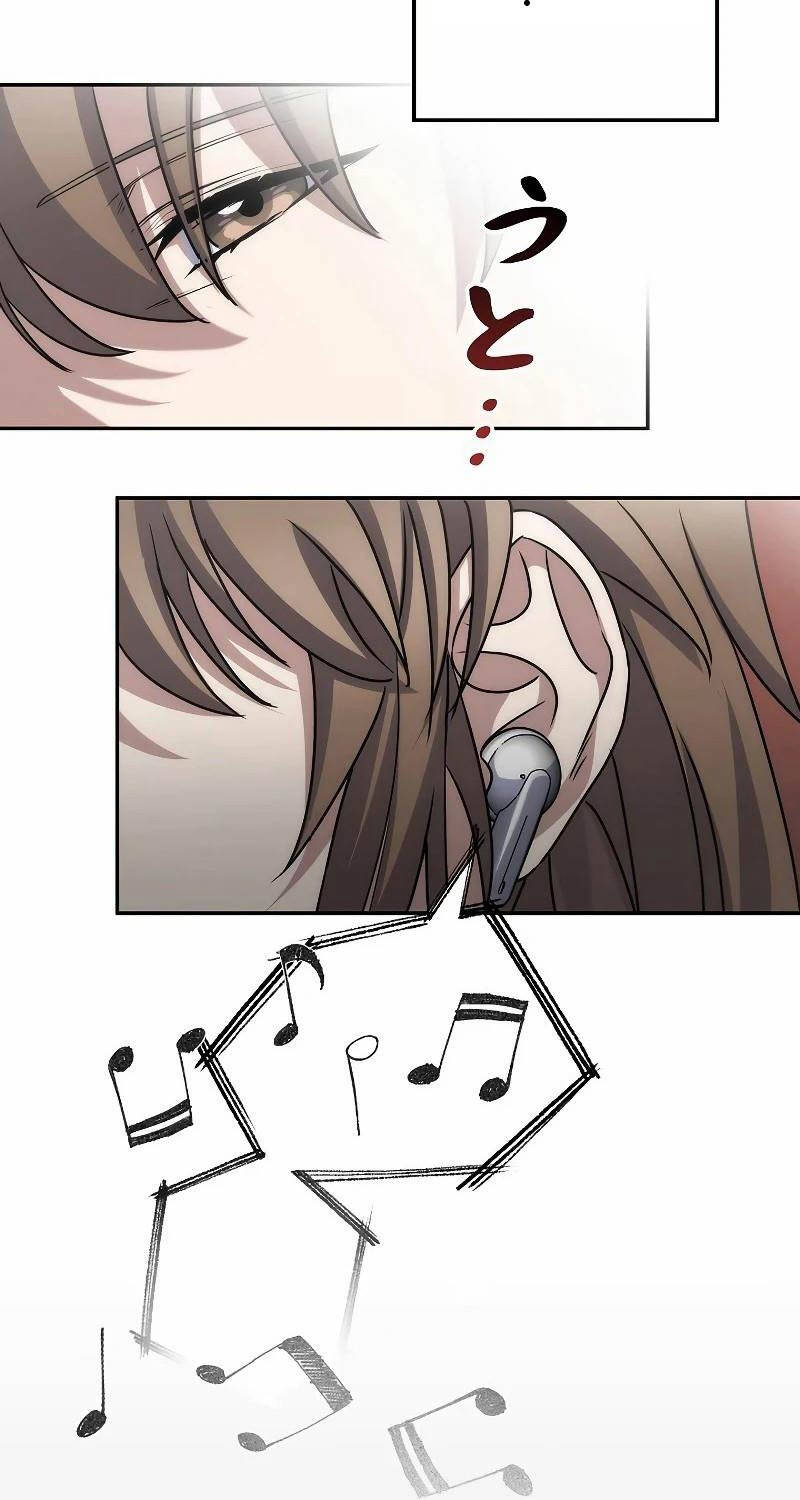 Chiến Thần Xuất Thế Chapter 3 - 23