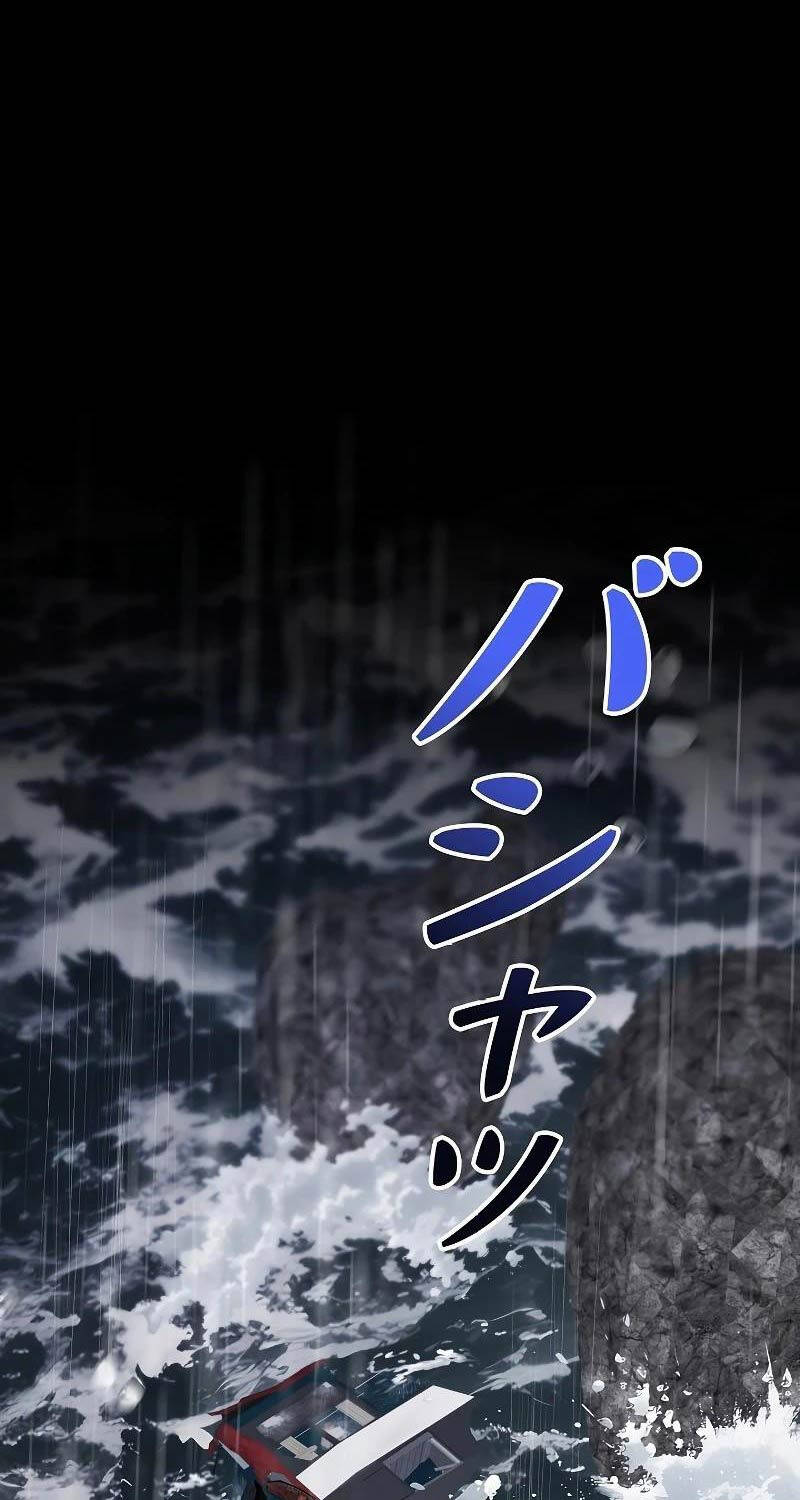 Chiến Thần Xuất Thế Chapter 3 - 74