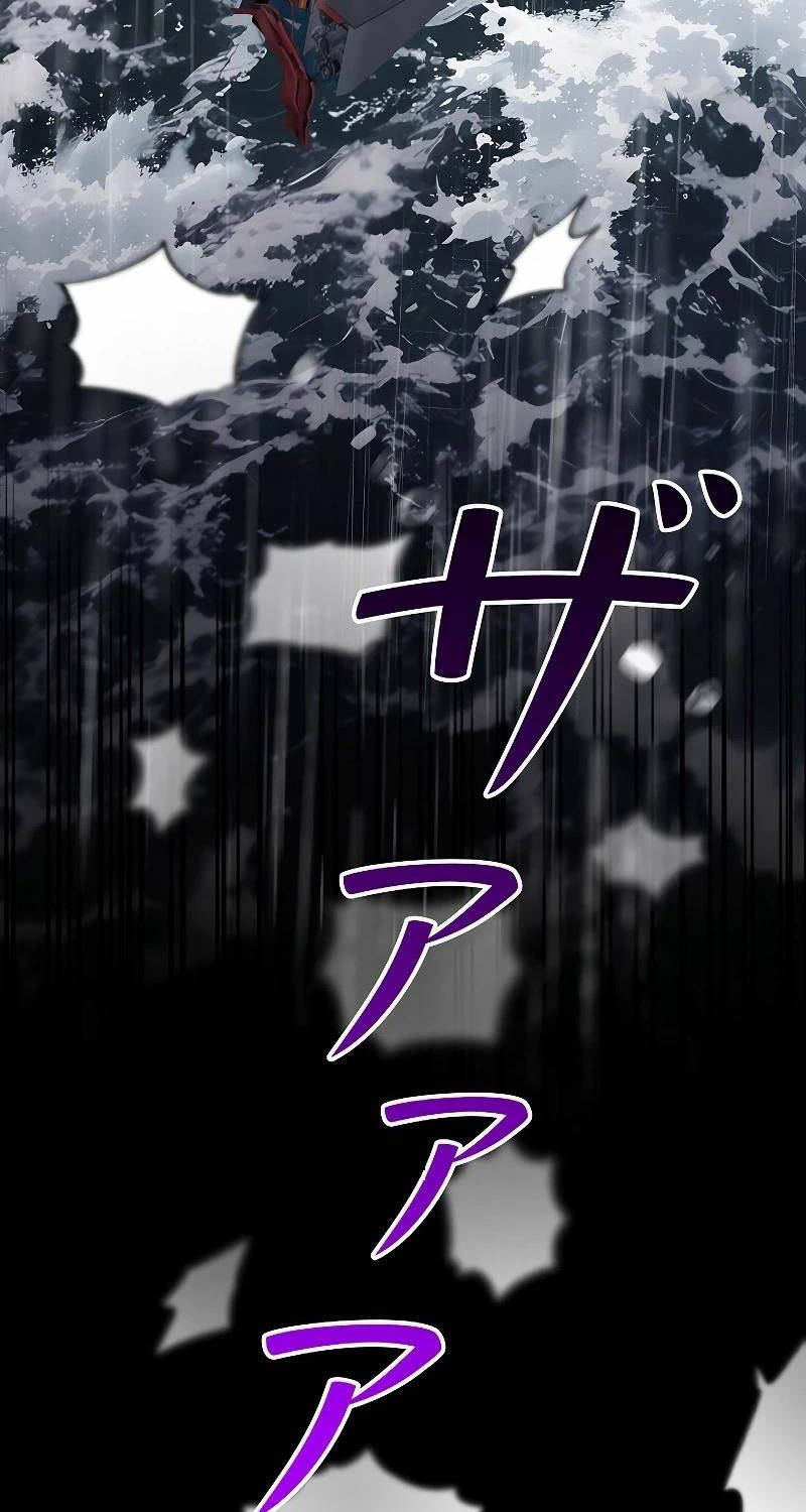 Chiến Thần Xuất Thế Chapter 3 - 75