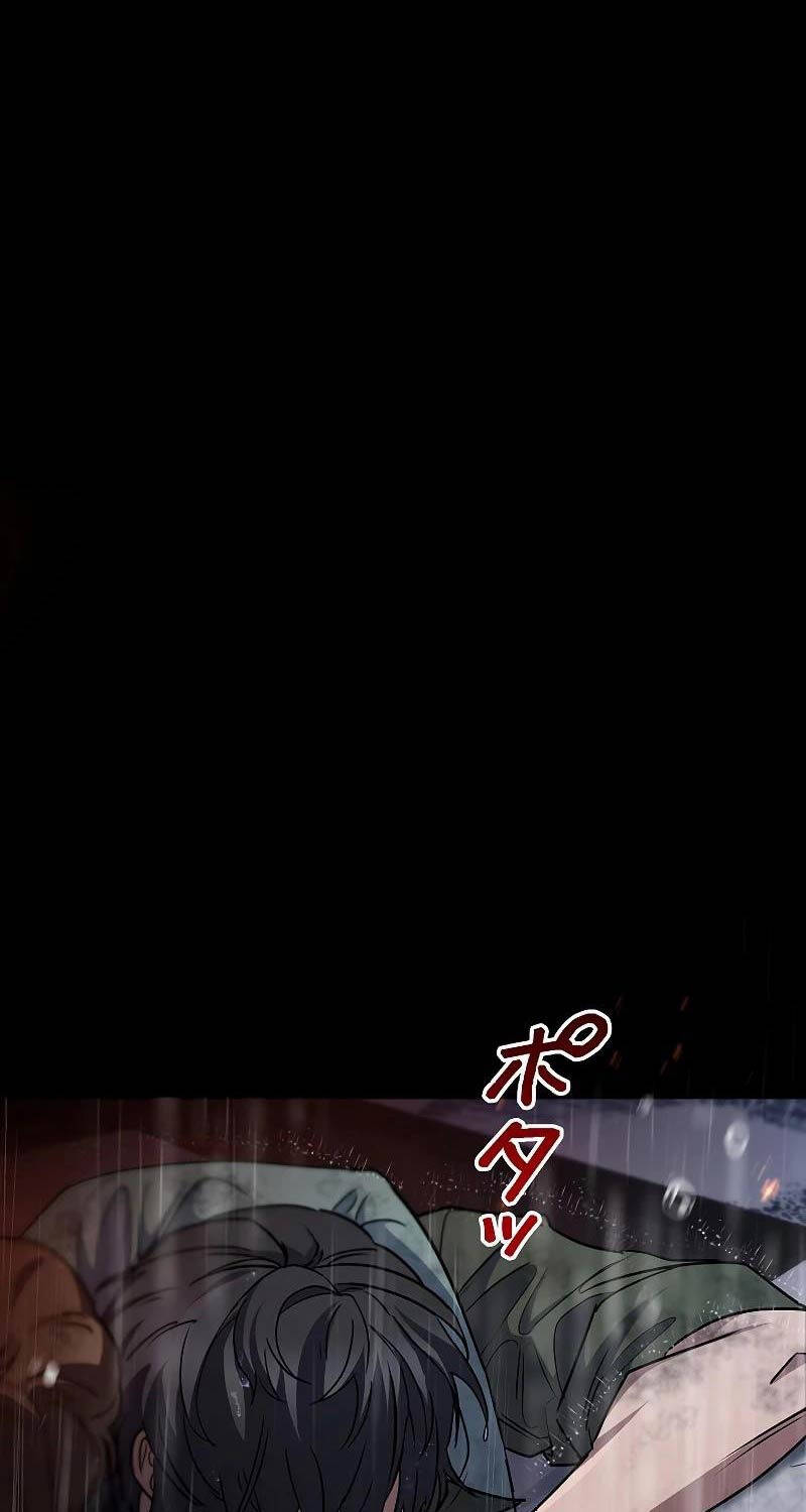 Chiến Thần Xuất Thế Chapter 3 - 94