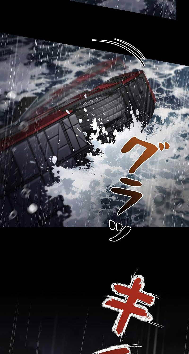 Chiến Thần Xuất Thế Chapter 4 - 23