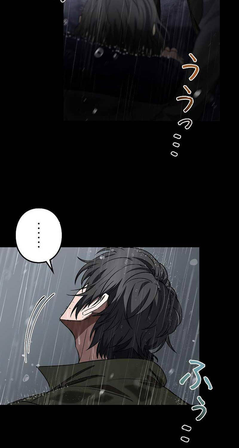 Chiến Thần Xuất Thế Chapter 4 - 31