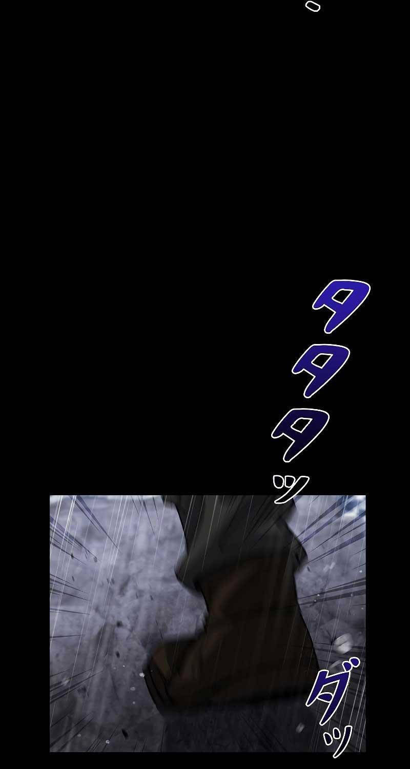 Chiến Thần Xuất Thế Chapter 4 - 32