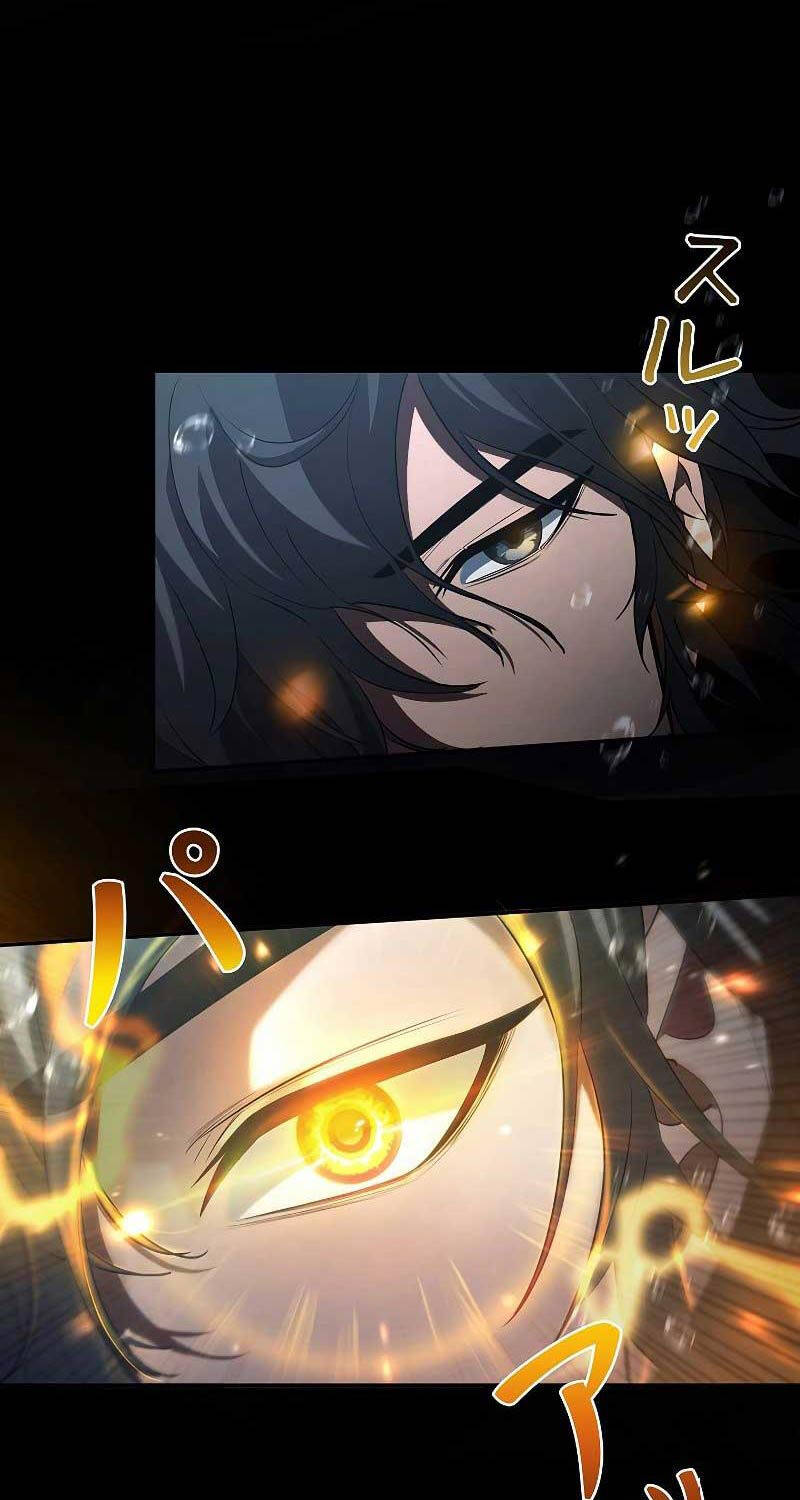 Chiến Thần Xuất Thế Chapter 4 - 37