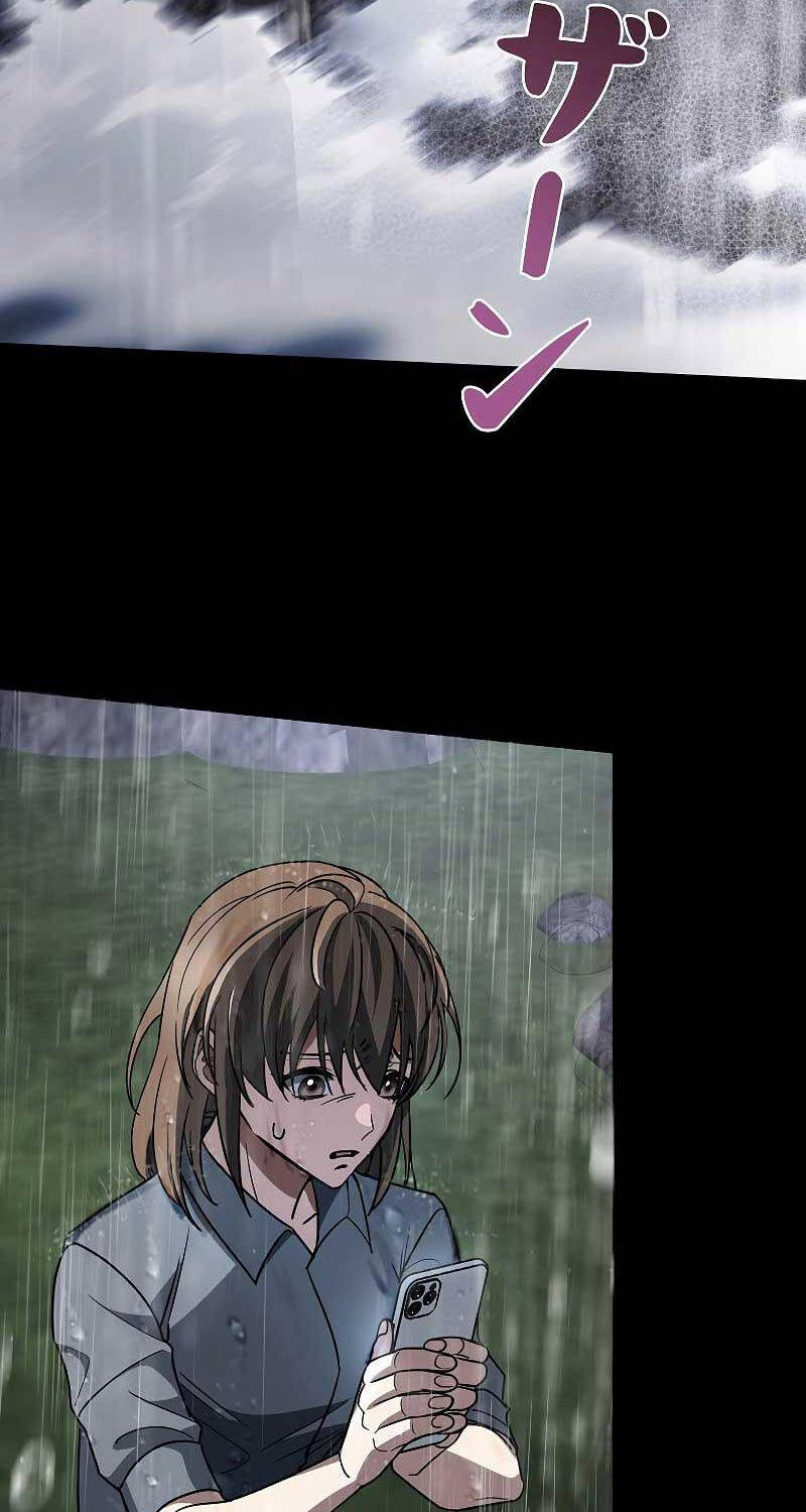 Chiến Thần Xuất Thế Chapter 4 - 52