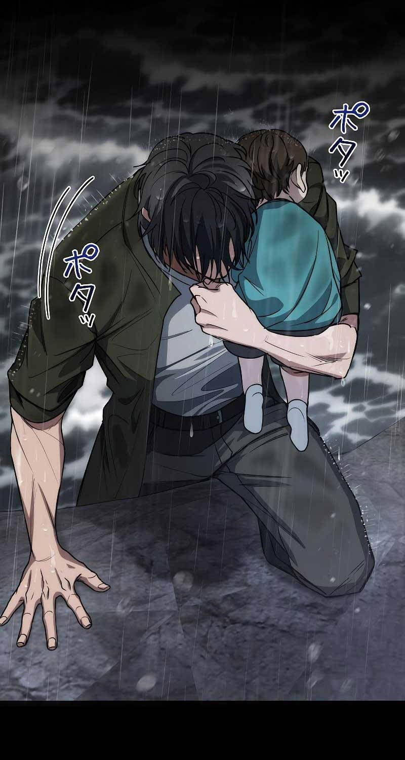 Chiến Thần Xuất Thế Chapter 4 - 64