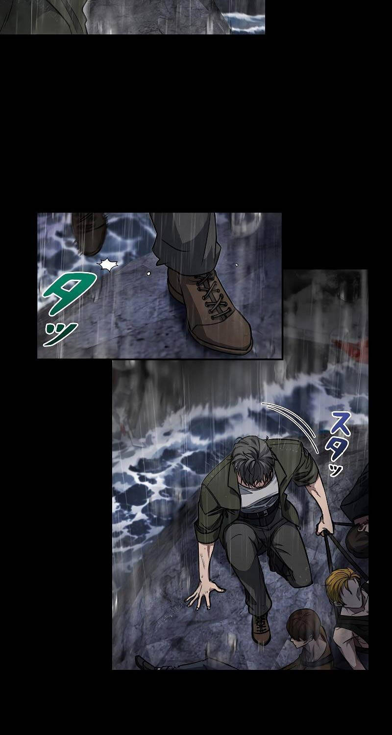 Chiến Thần Xuất Thế Chapter 4 - 8