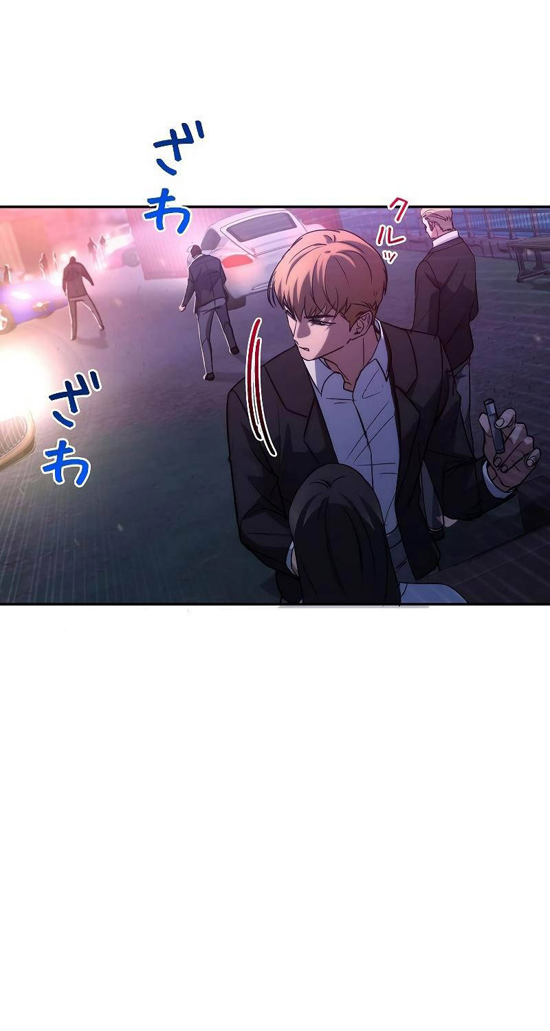 Chiến Thần Xuất Thế Chapter 5 - 74