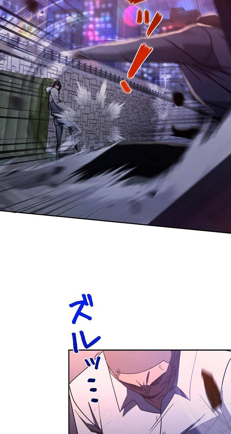 Chiến Thần Xuất Thế Chapter 5 - 94