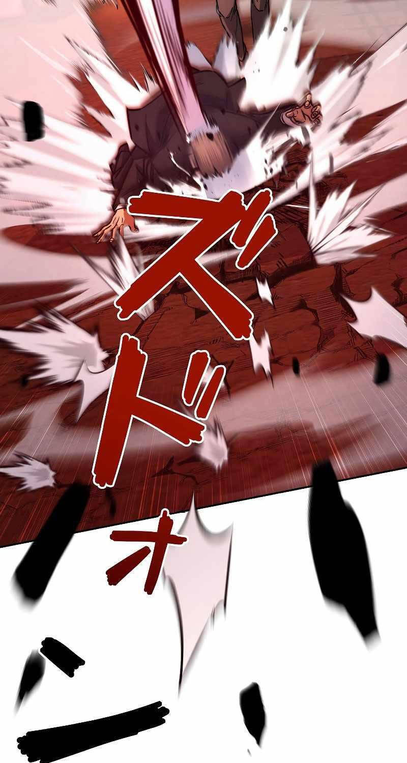 Chiến Thần Xuất Thế Chapter 6 - 11