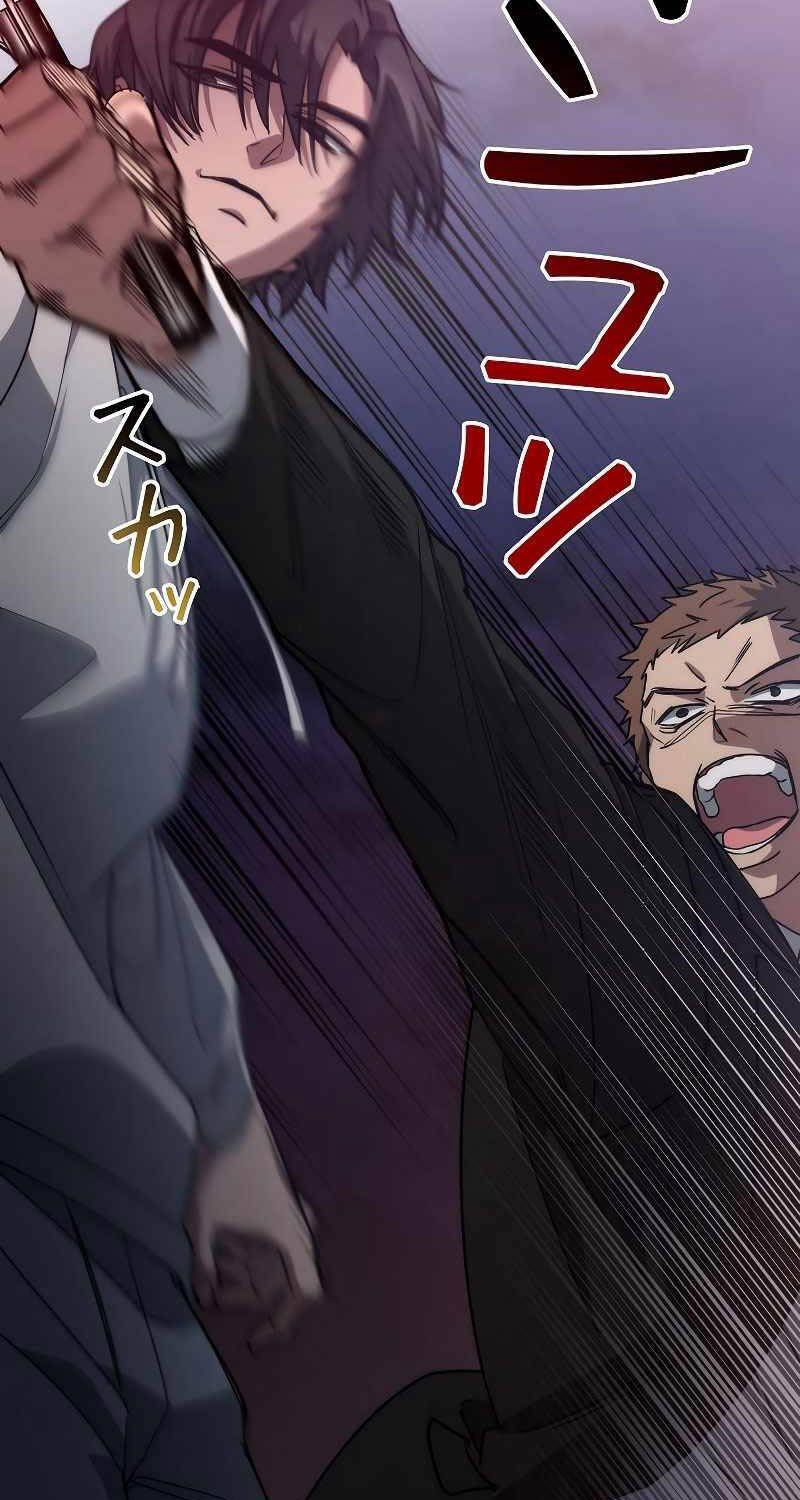 Chiến Thần Xuất Thế Chapter 6 - 13