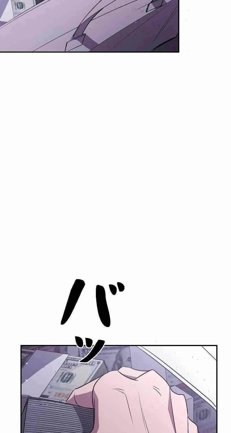 Chiến Thần Xuất Thế Chapter 6 - 125