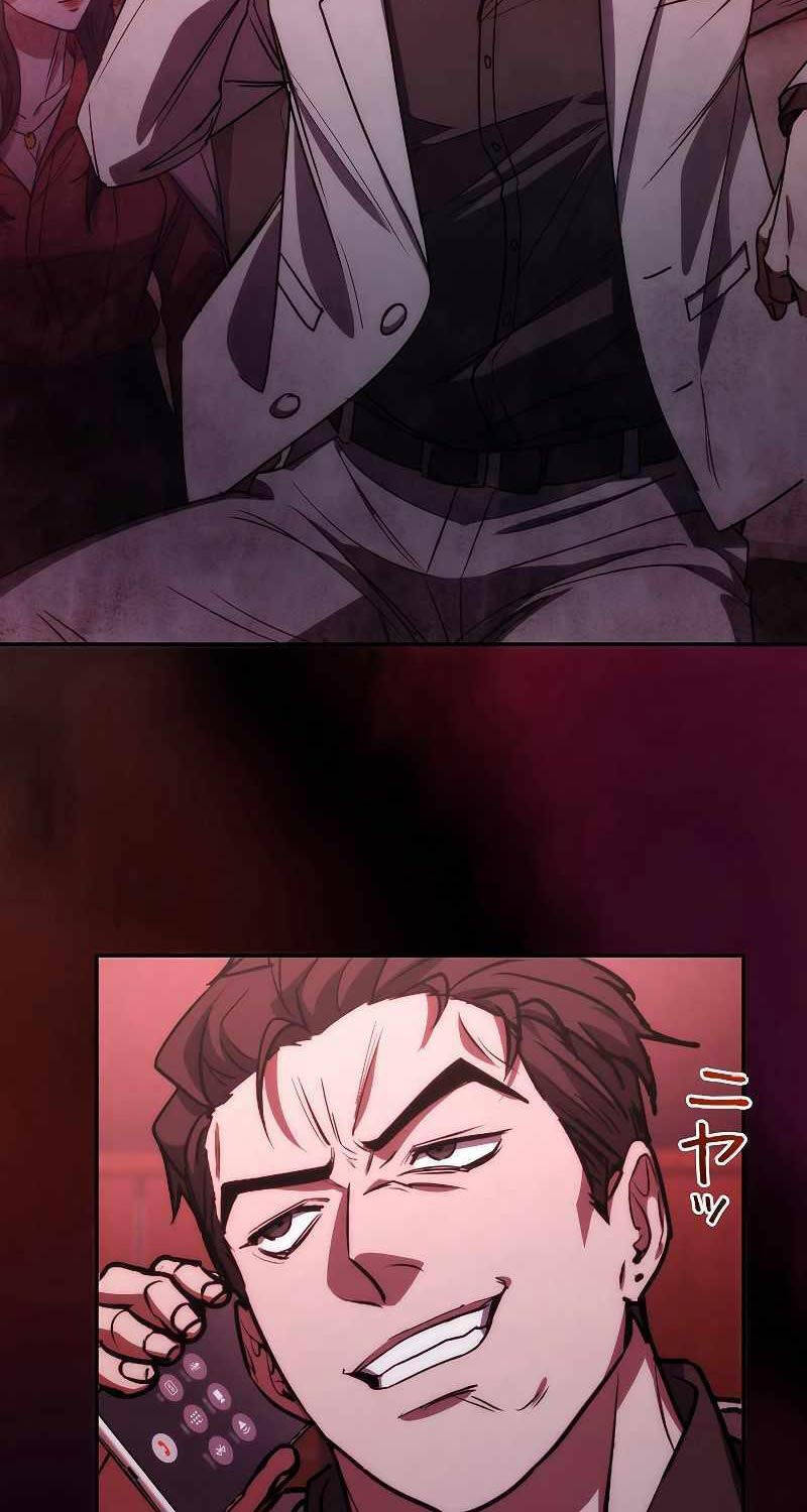 Chiến Thần Xuất Thế Chapter 6 - 144