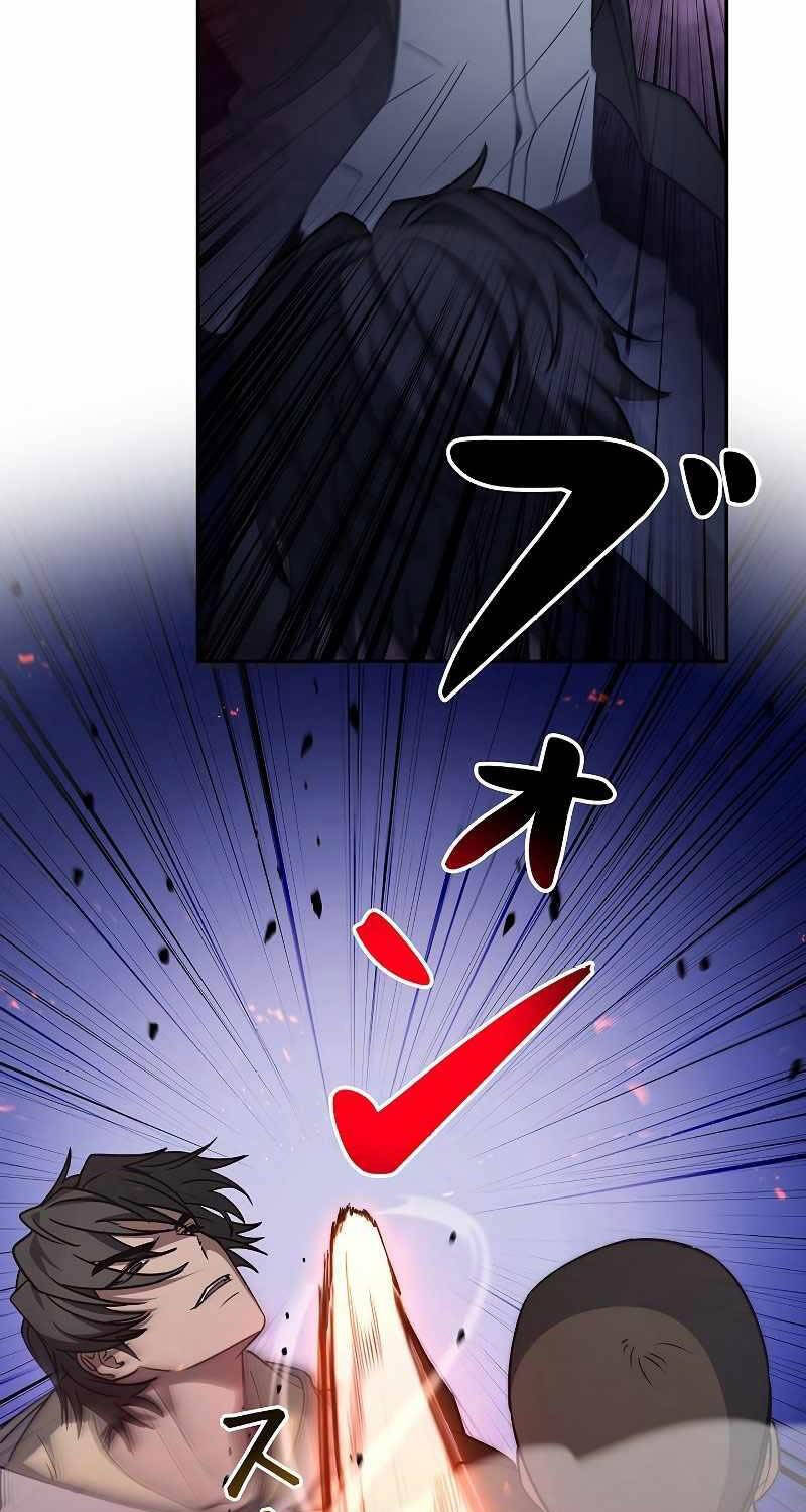 Chiến Thần Xuất Thế Chapter 6 - 33