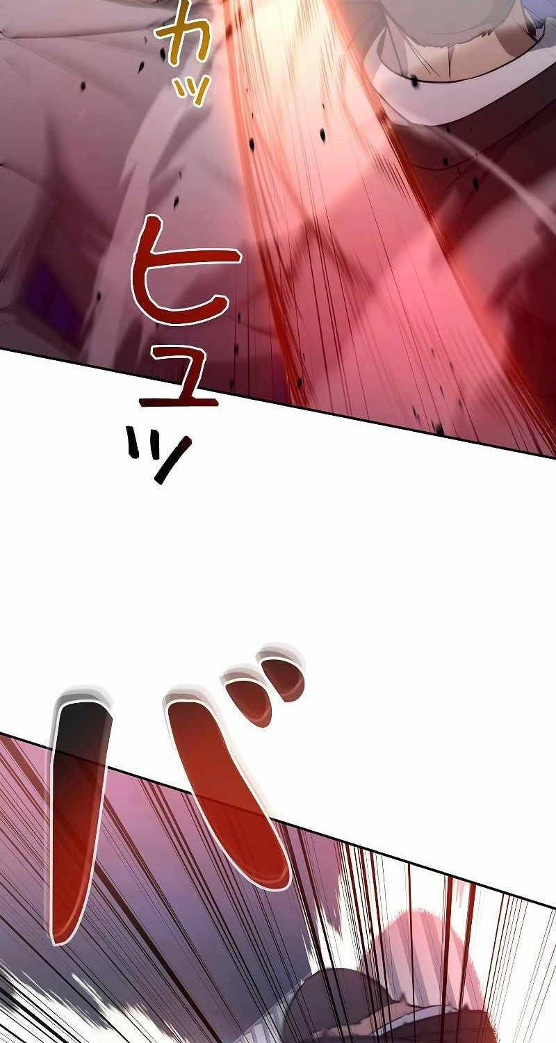 Chiến Thần Xuất Thế Chapter 6 - 34