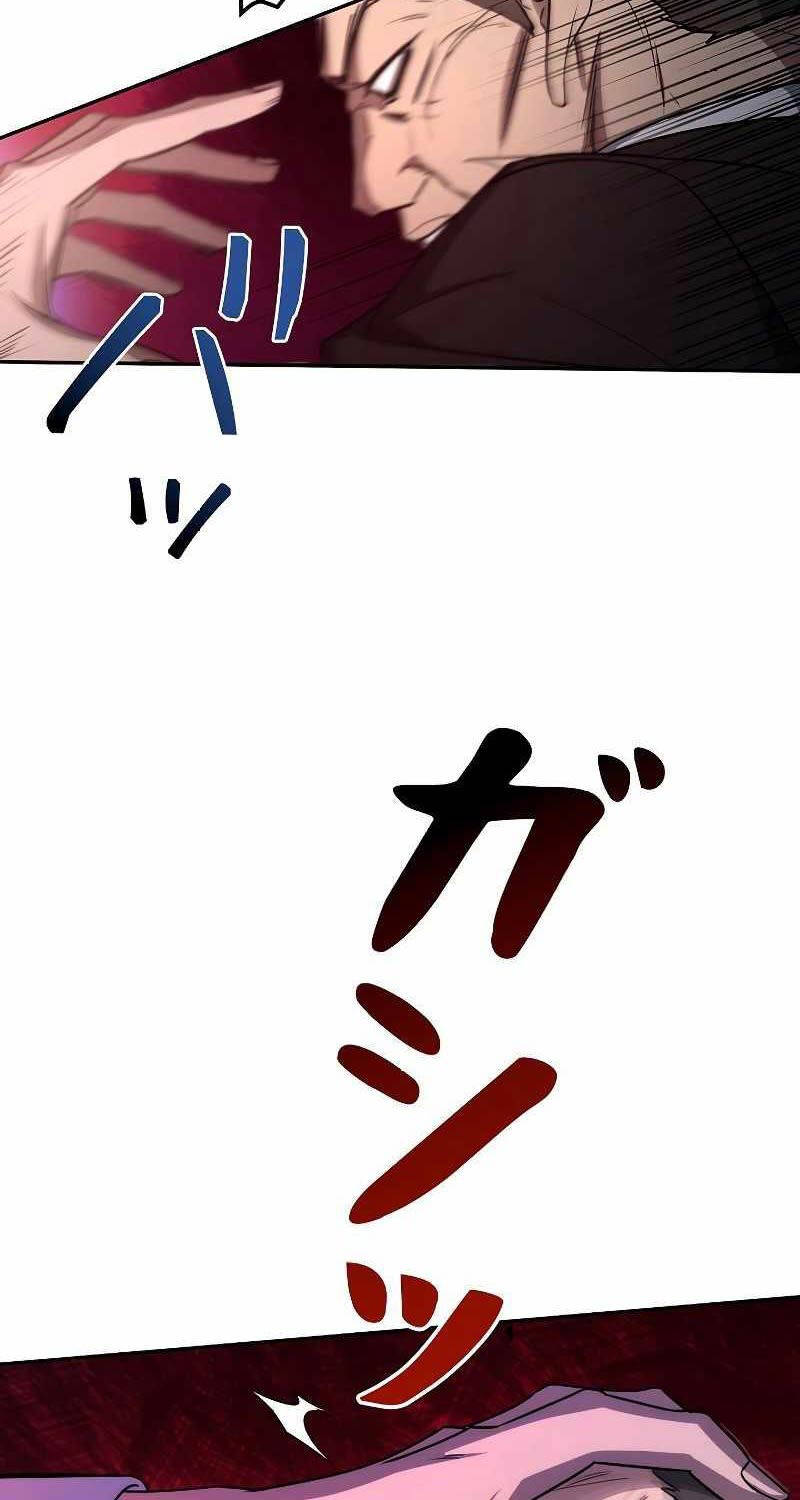 Chiến Thần Xuất Thế Chapter 6 - 36