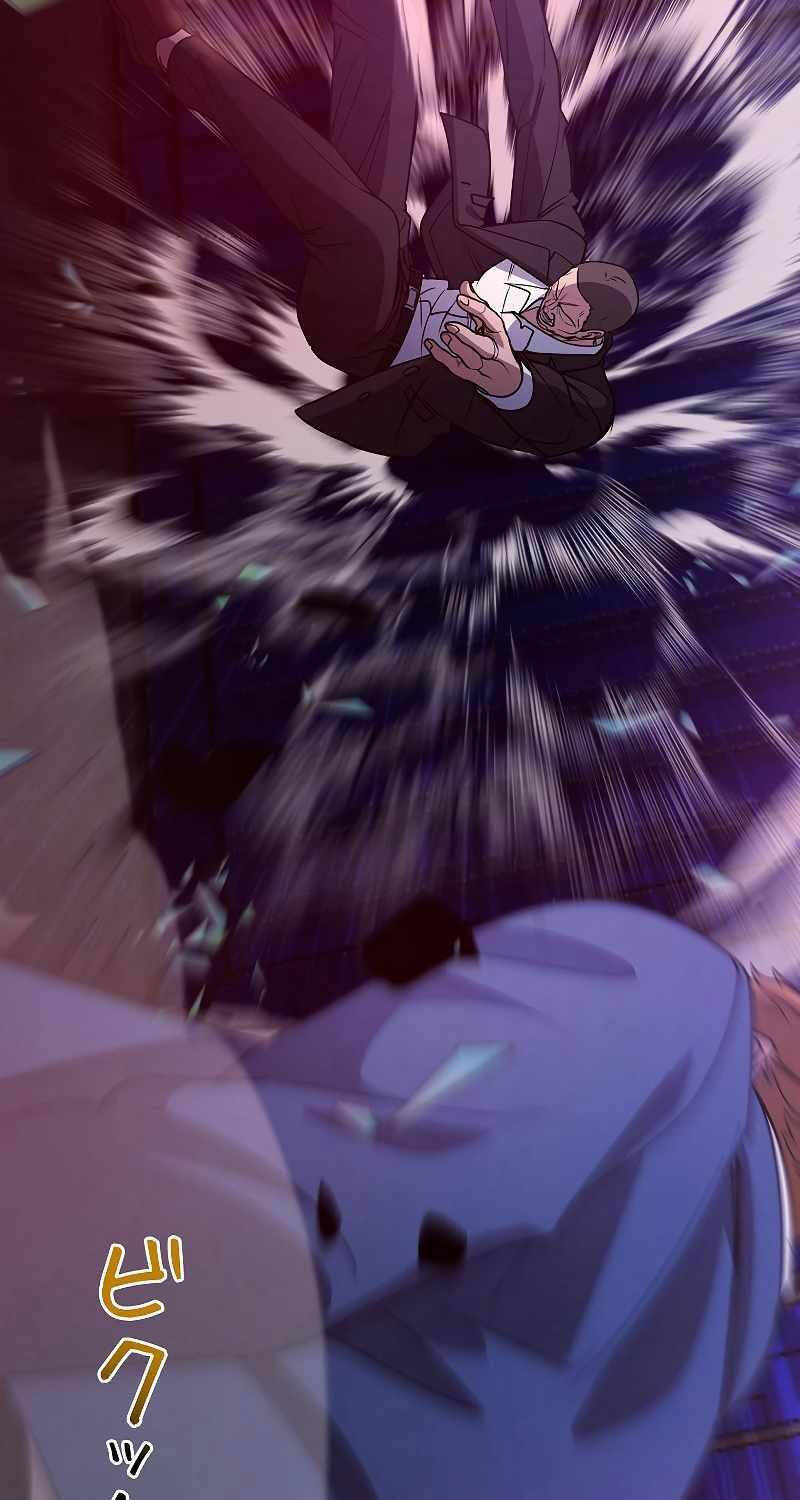 Chiến Thần Xuất Thế Chapter 6 - 43