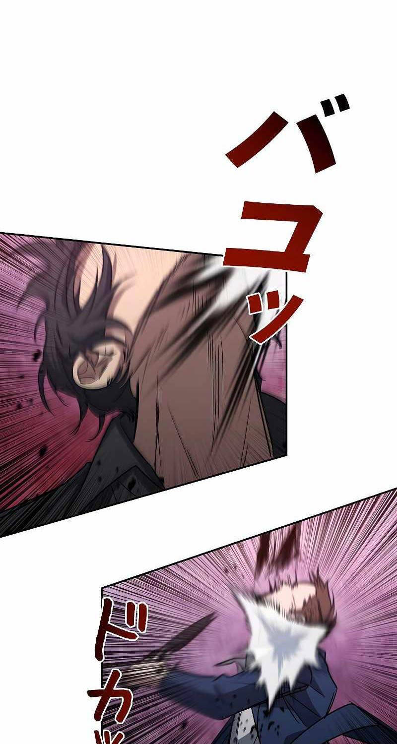 Chiến Thần Xuất Thế Chapter 6 - 50