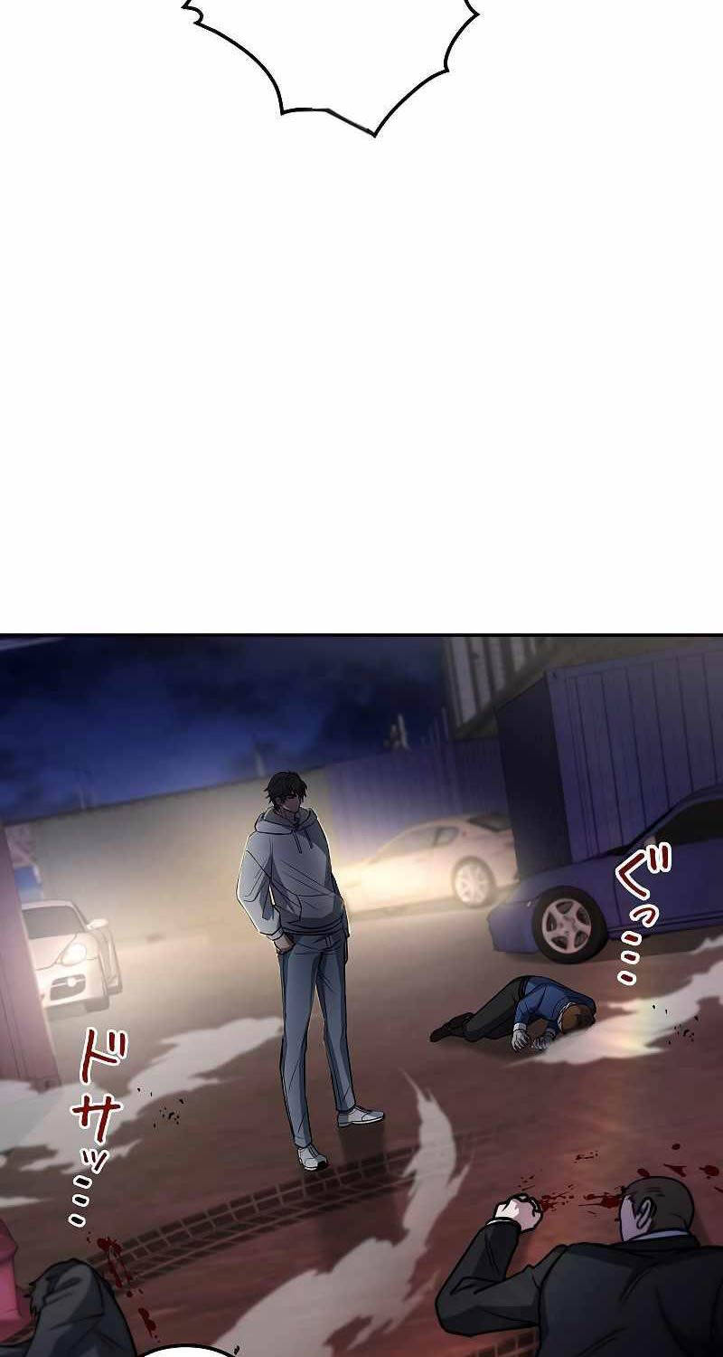 Chiến Thần Xuất Thế Chapter 6 - 52