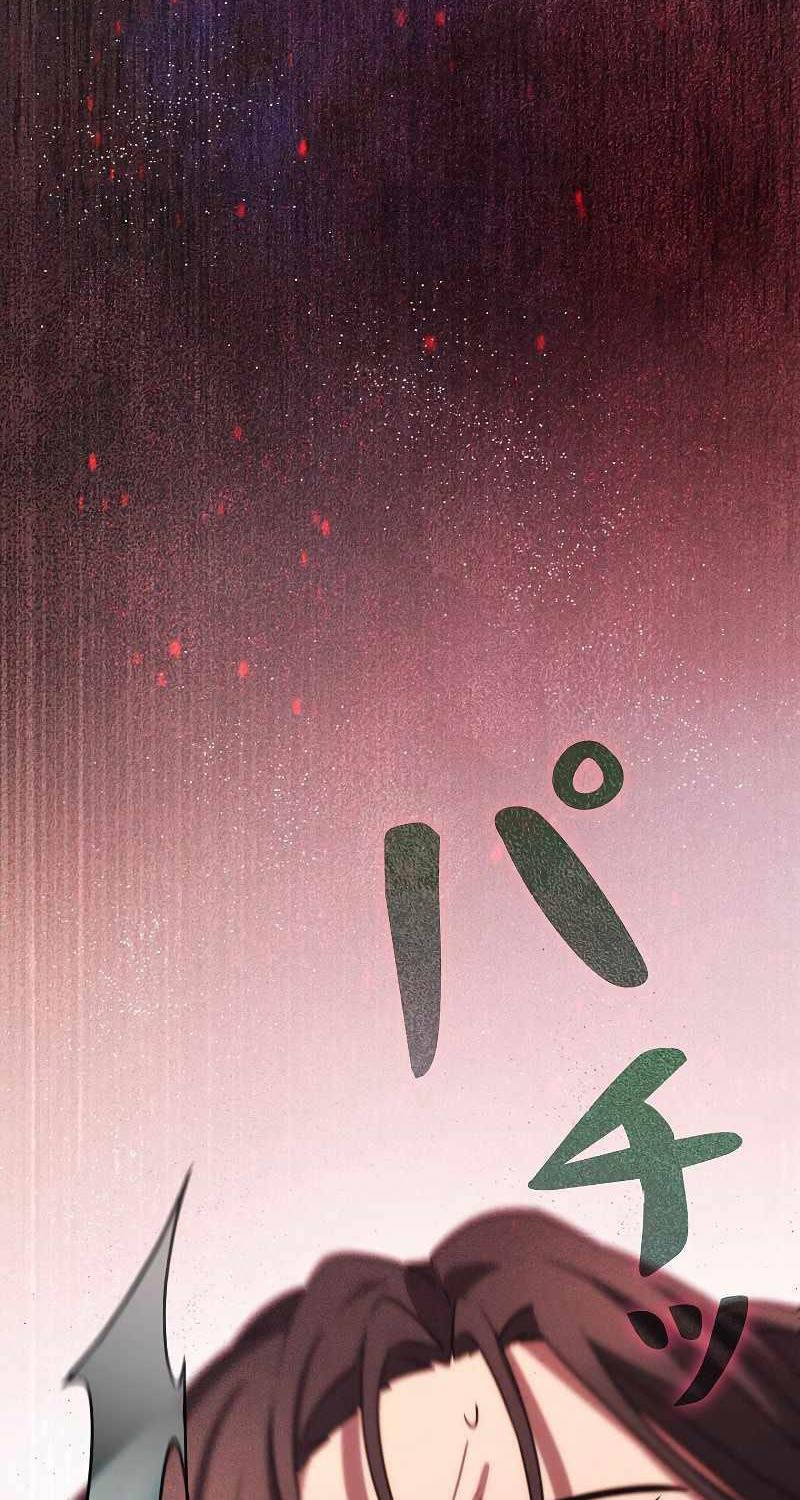 Chiến Thần Xuất Thế Chapter 6 - 78