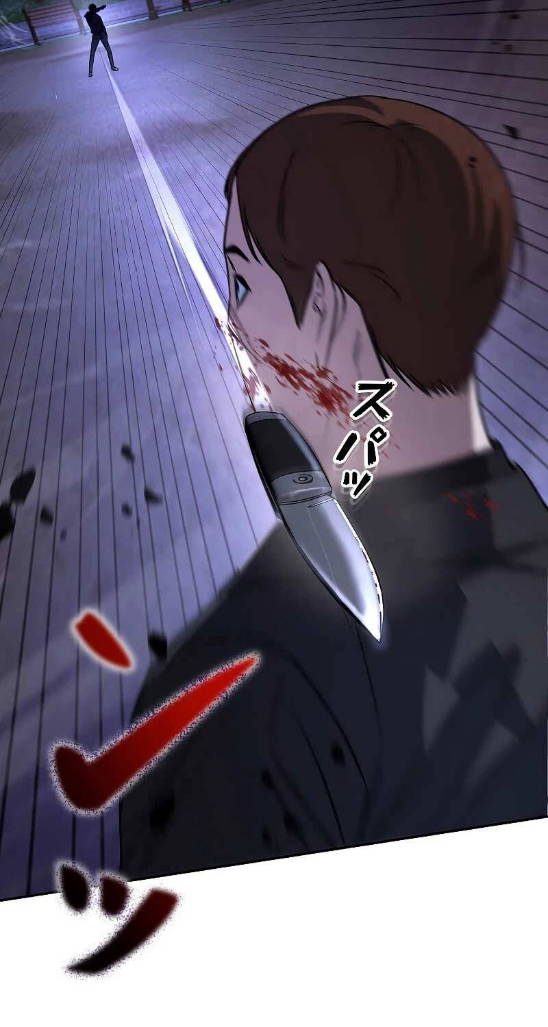 Chiến Thần Xuất Thế Chapter 7 - 124