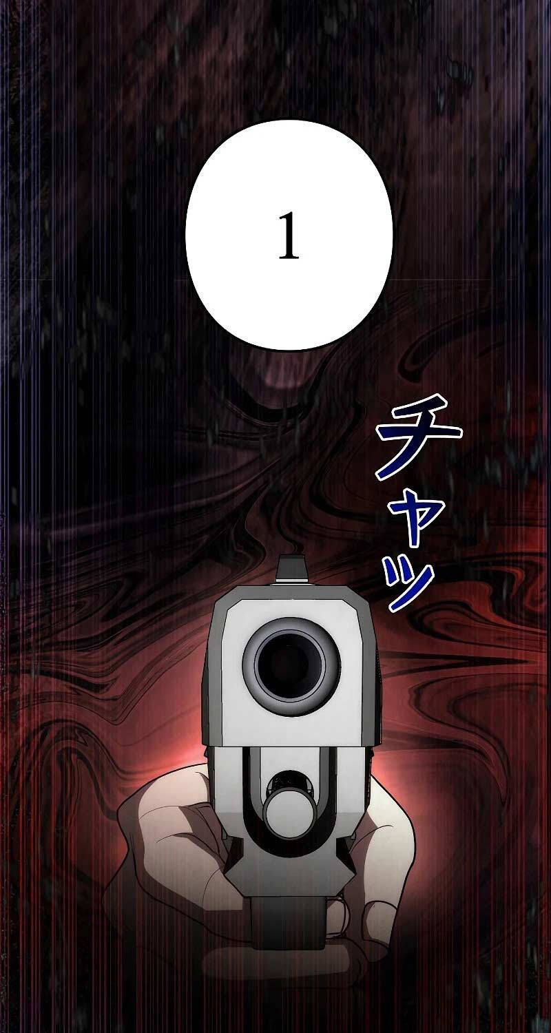 Chiến Thần Xuất Thế Chapter 7 - 135