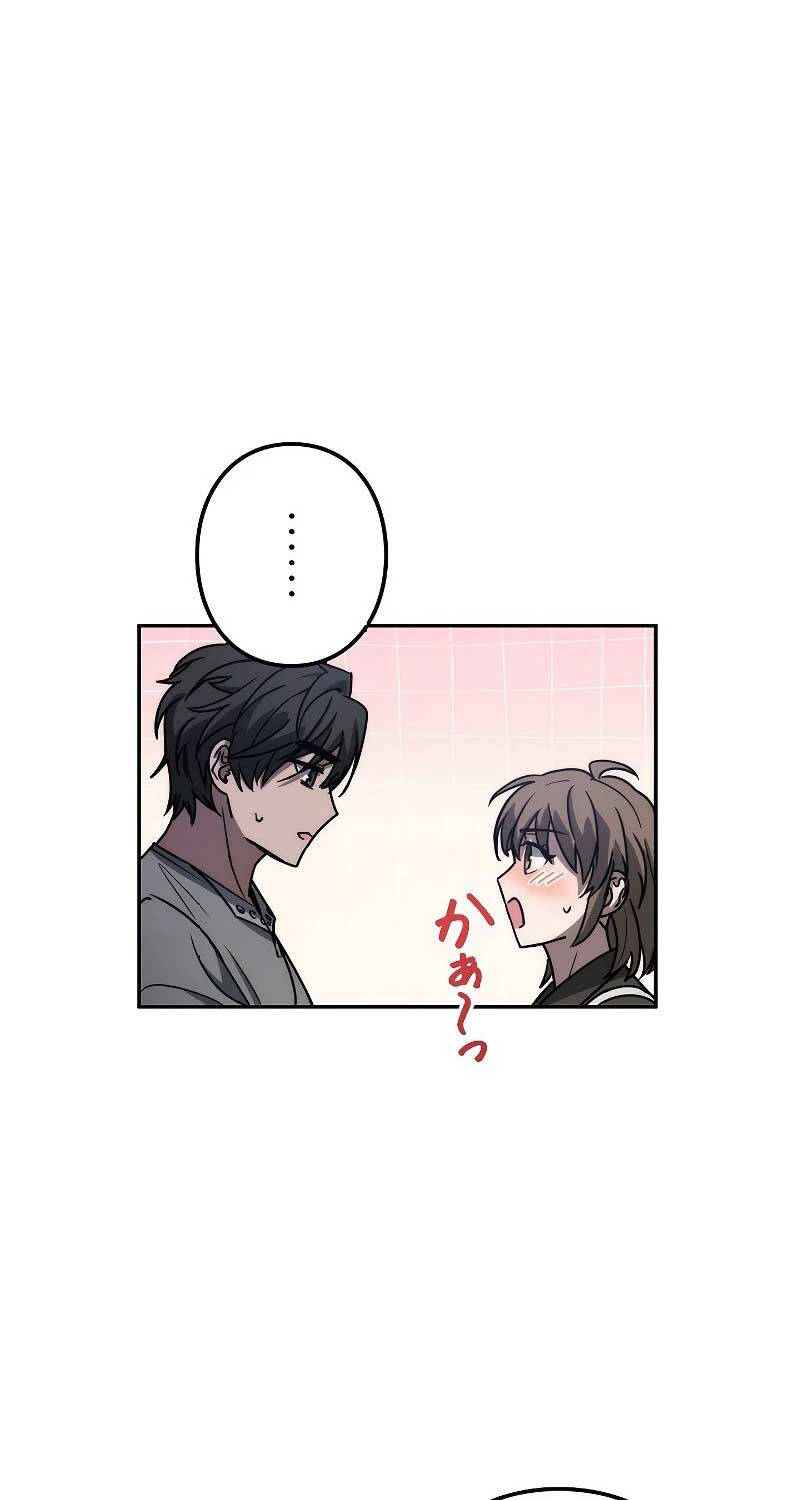 Chiến Thần Xuất Thế Chapter 7 - 38