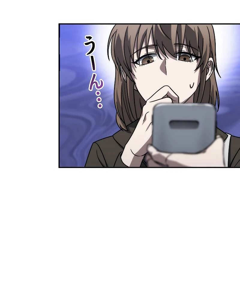 Chiến Thần Xuất Thế Chapter 7 - 43