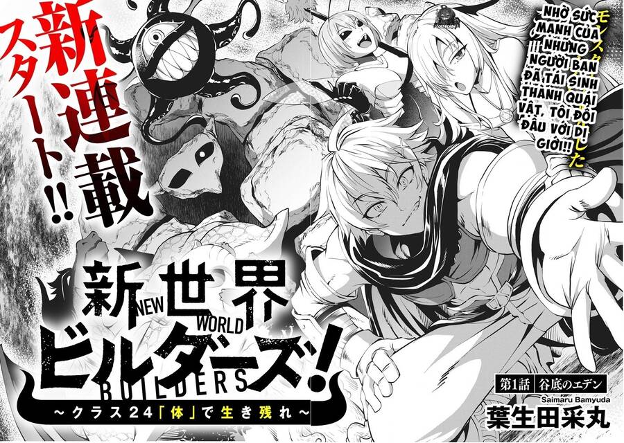 Shin Sekai Birudauzu ~Kurasu 24 Chapter 1 - 7