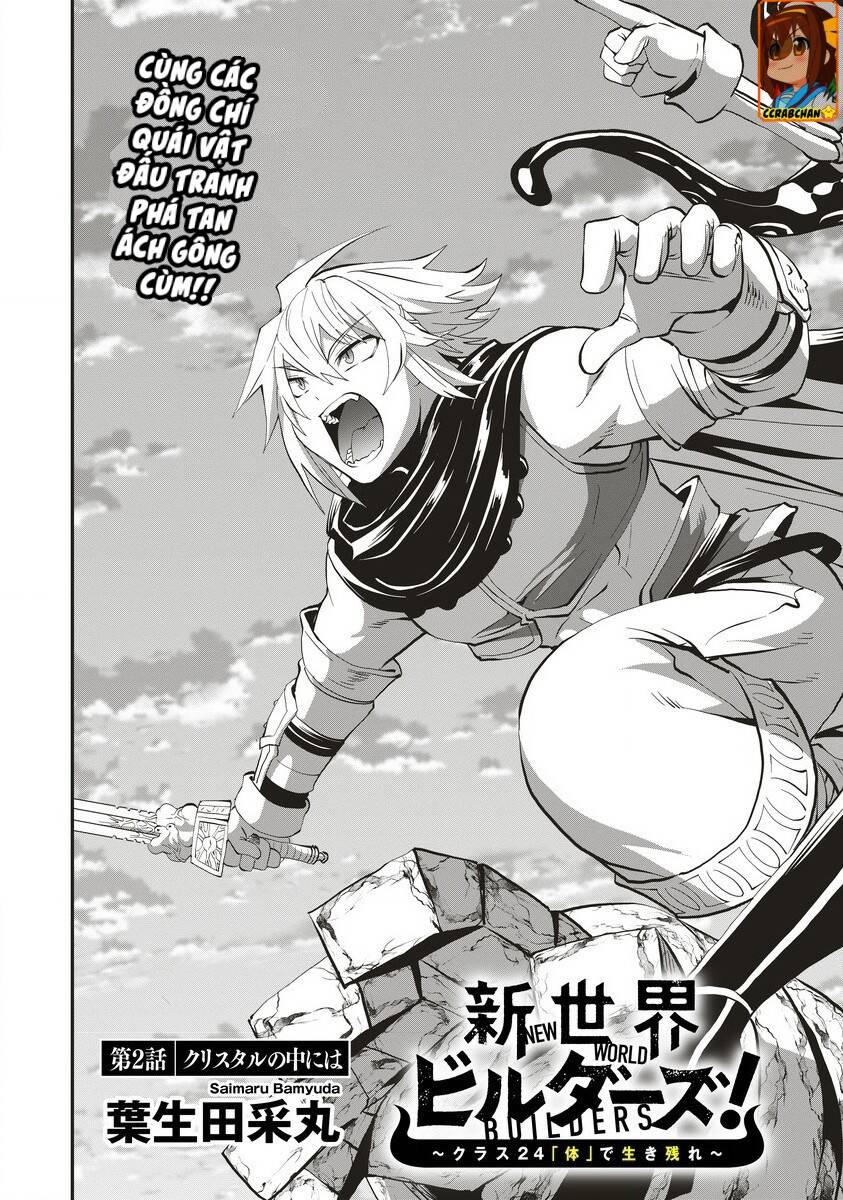 Shin Sekai Birudauzu ~Kurasu 24 Chapter 2.1 - 4