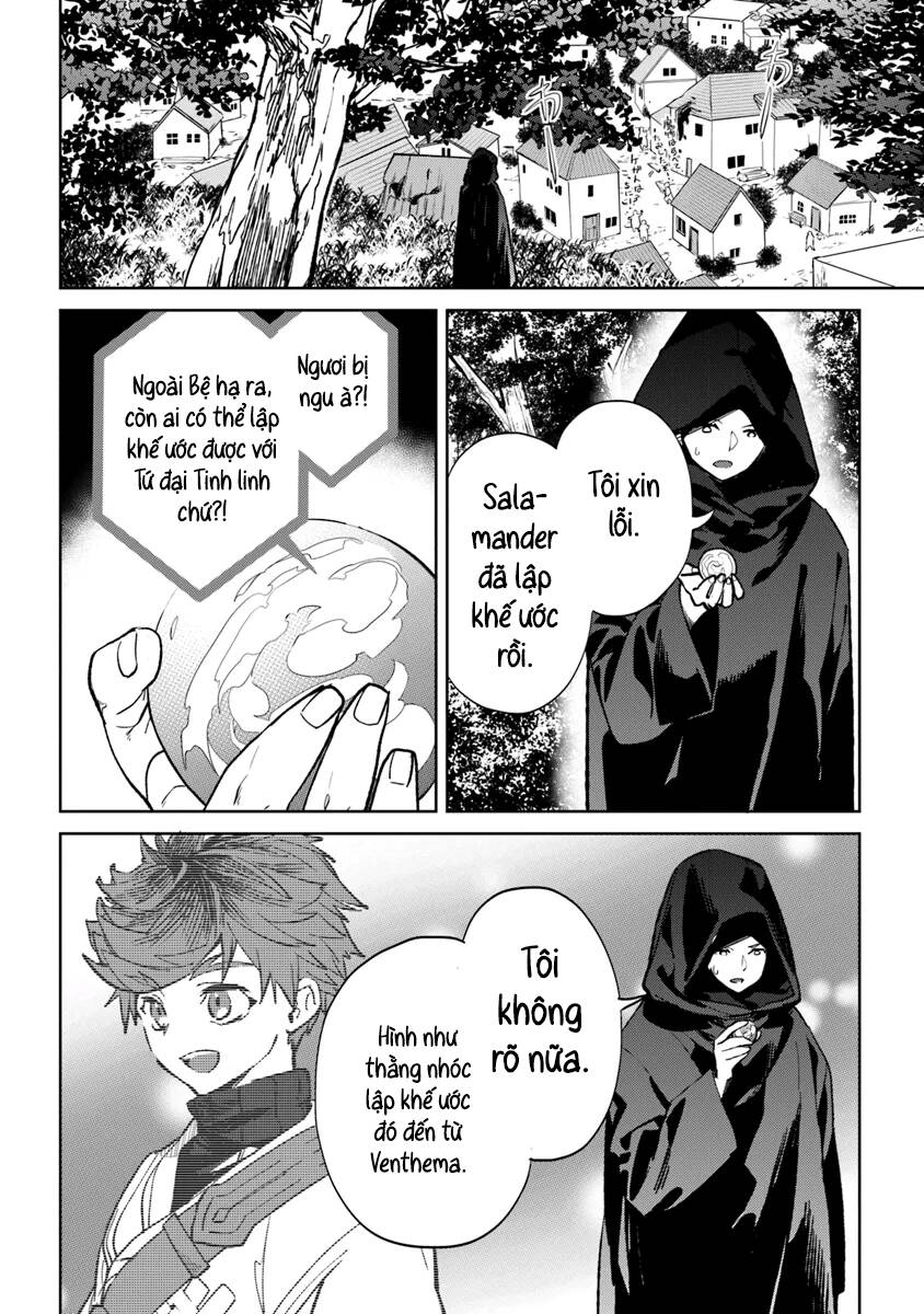 Chuyển Sinh Trở Thành Nhân Vật Chính Mạnh Nhất, Nhưng Điều Đó Có Vẻ Như Lại Là Một Gánh Nặng Lớn Đối Với Tôi Chapter 1.4 - 27