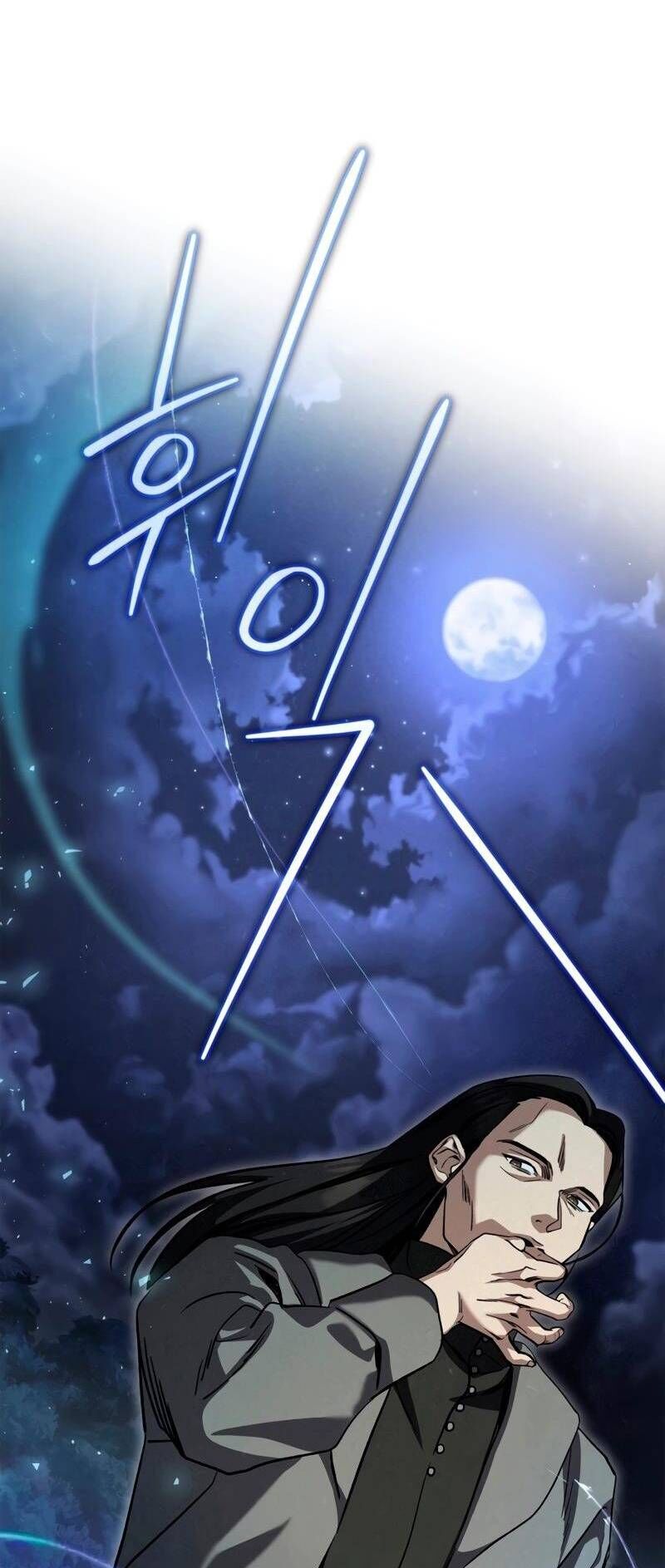 Ấn Thuật Chi Tử Chapter 5 - 43