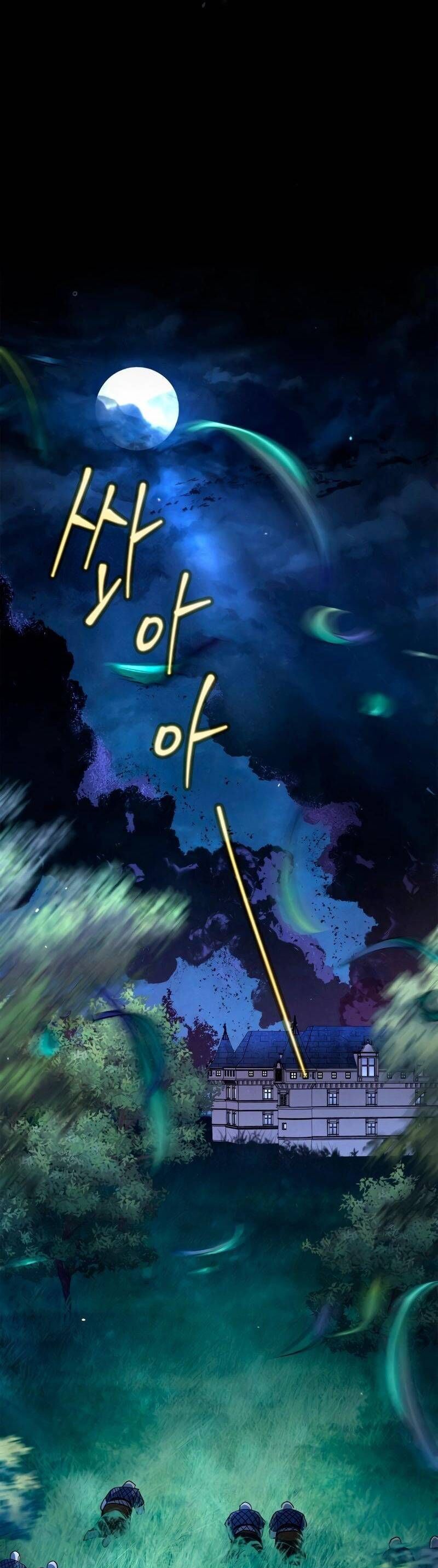 Ấn Thuật Chi Tử Chapter 5 - 45