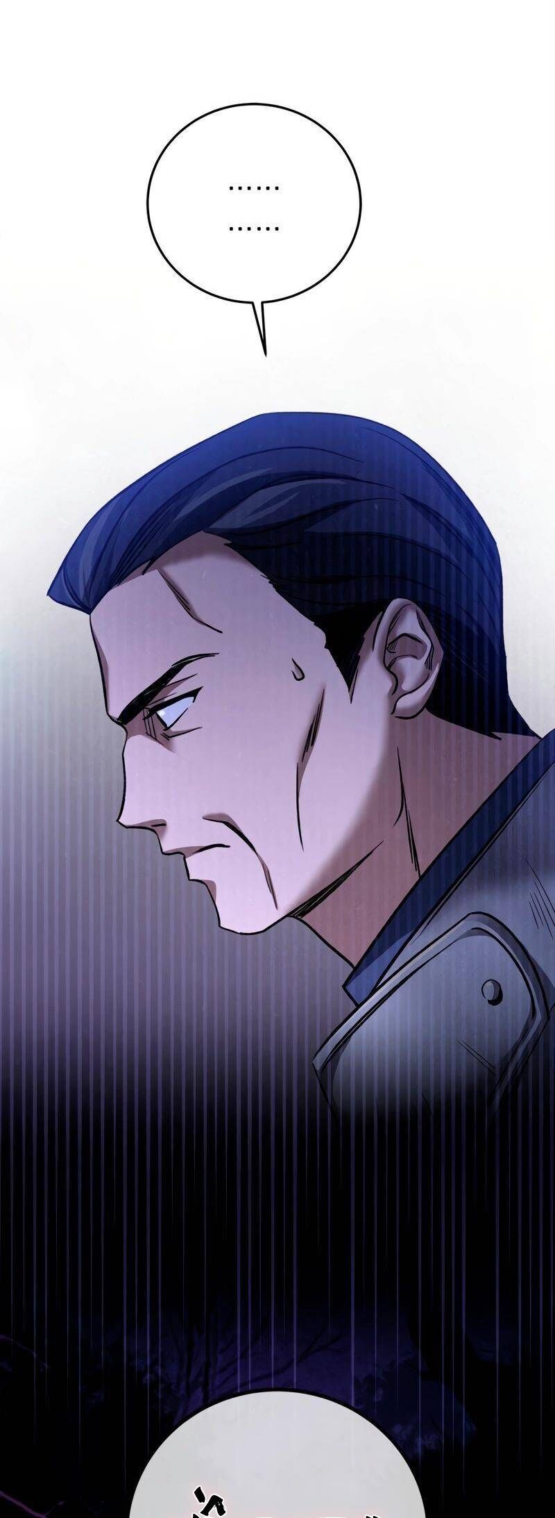 Ấn Thuật Chi Tử Chapter 5 - 48