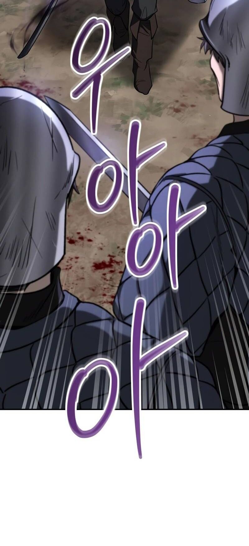 Ấn Thuật Chi Tử Chapter 6 - 5