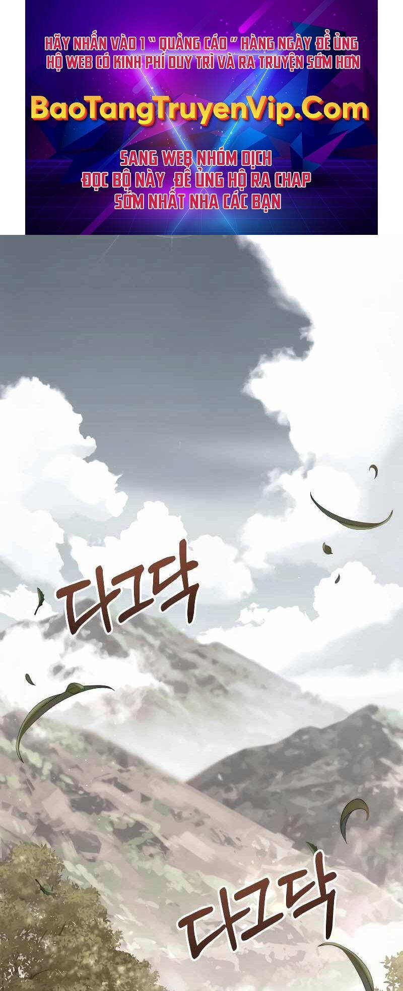 Ấn Thuật Chi Tử Chapter 1 - 1