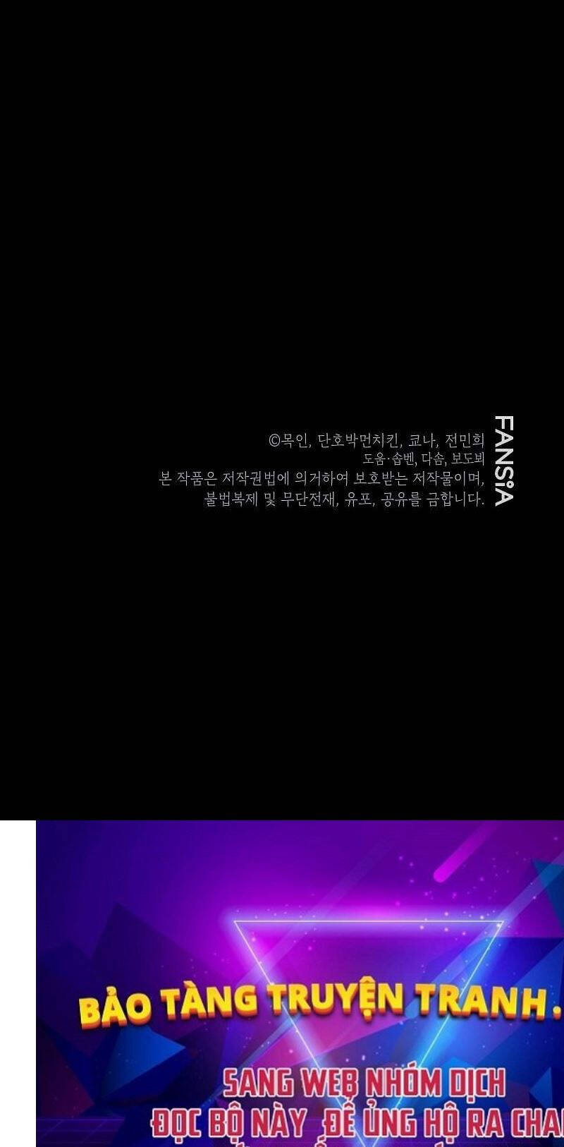 Ấn Thuật Chi Tử Chapter 1 - 49