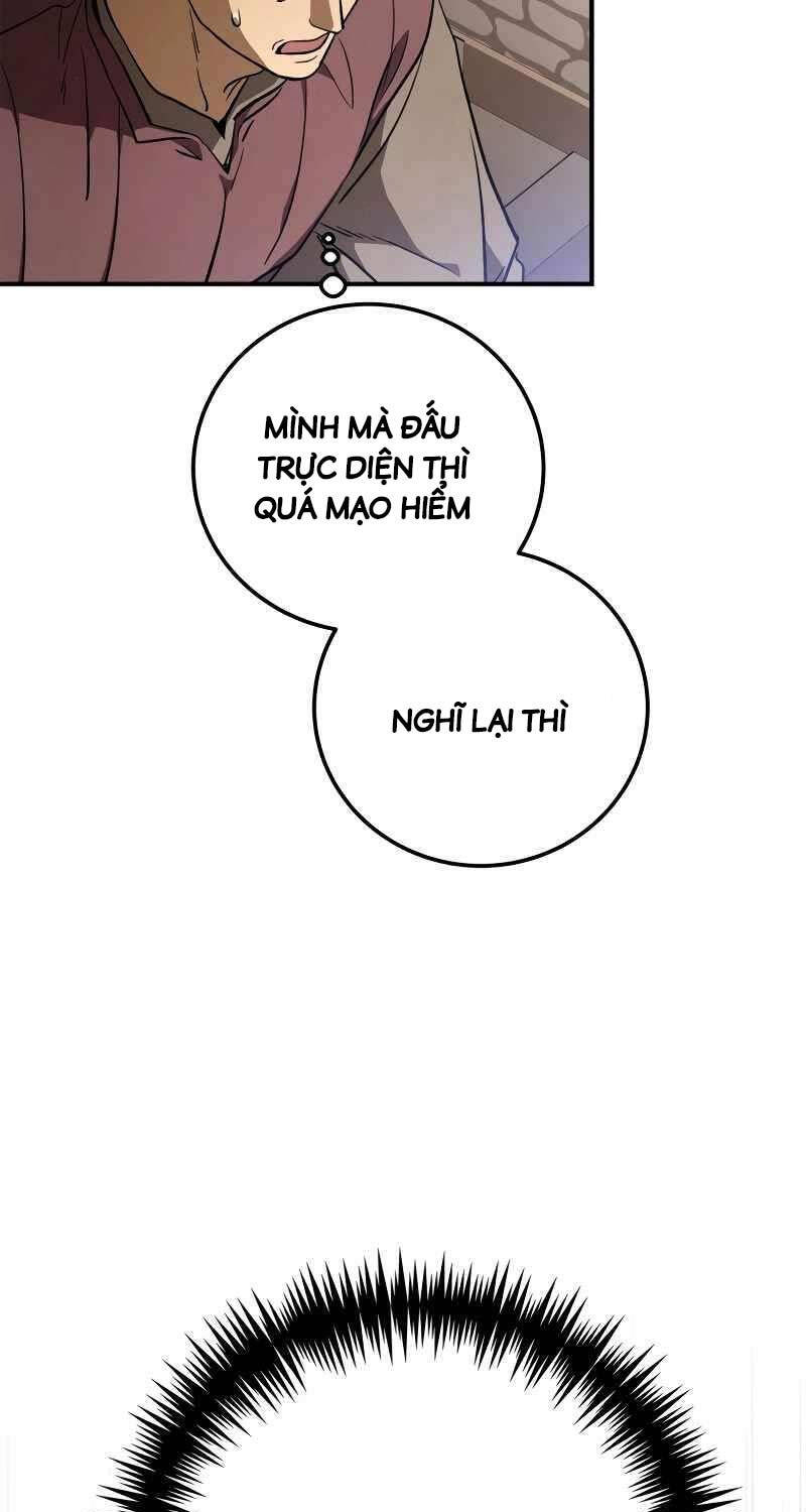 Ấn Thuật Chi Tử Chapter 11 - 25