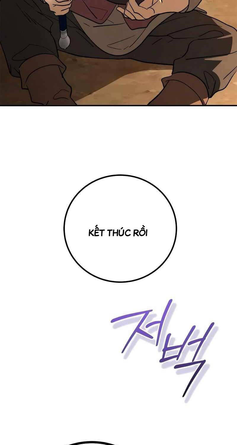 Ấn Thuật Chi Tử Chapter 11 - 42