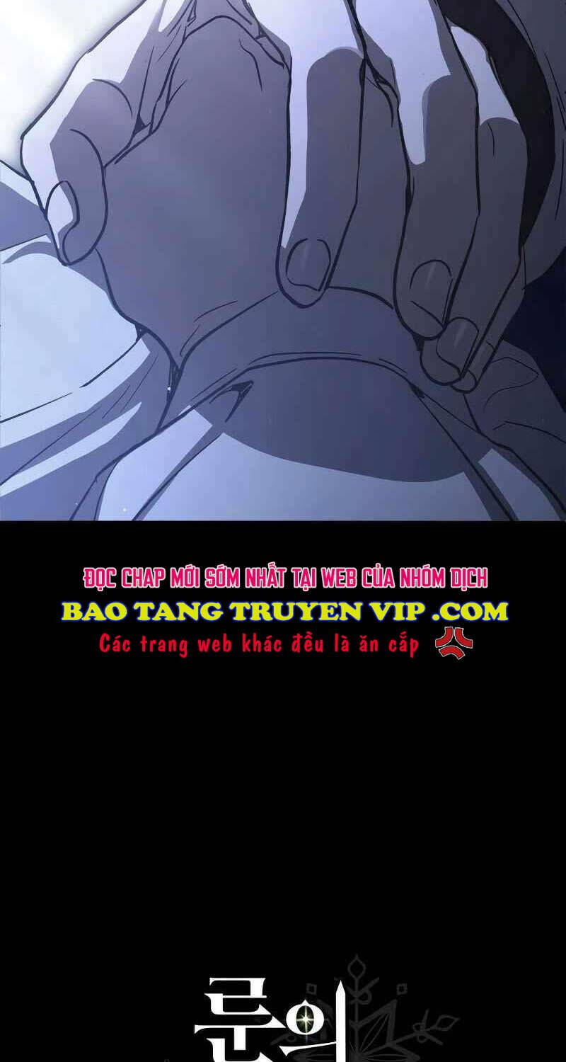 Ấn Thuật Chi Tử Chapter 11 - 83