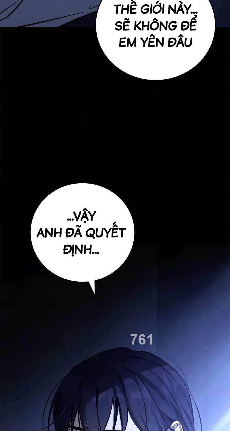 Ấn Thuật Chi Tử Chapter 12 - 3