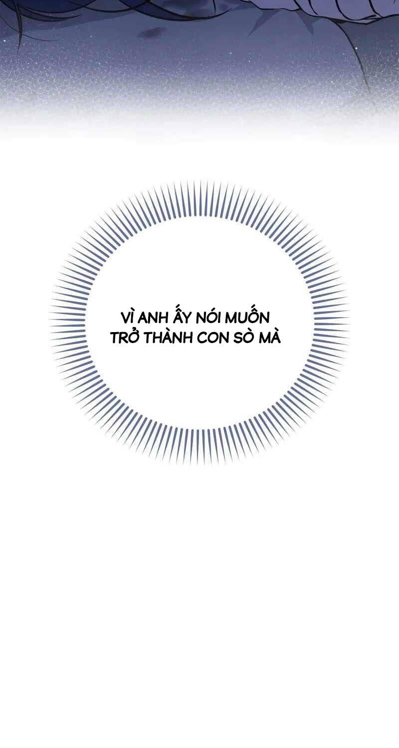 Ấn Thuật Chi Tử Chapter 12 - 28