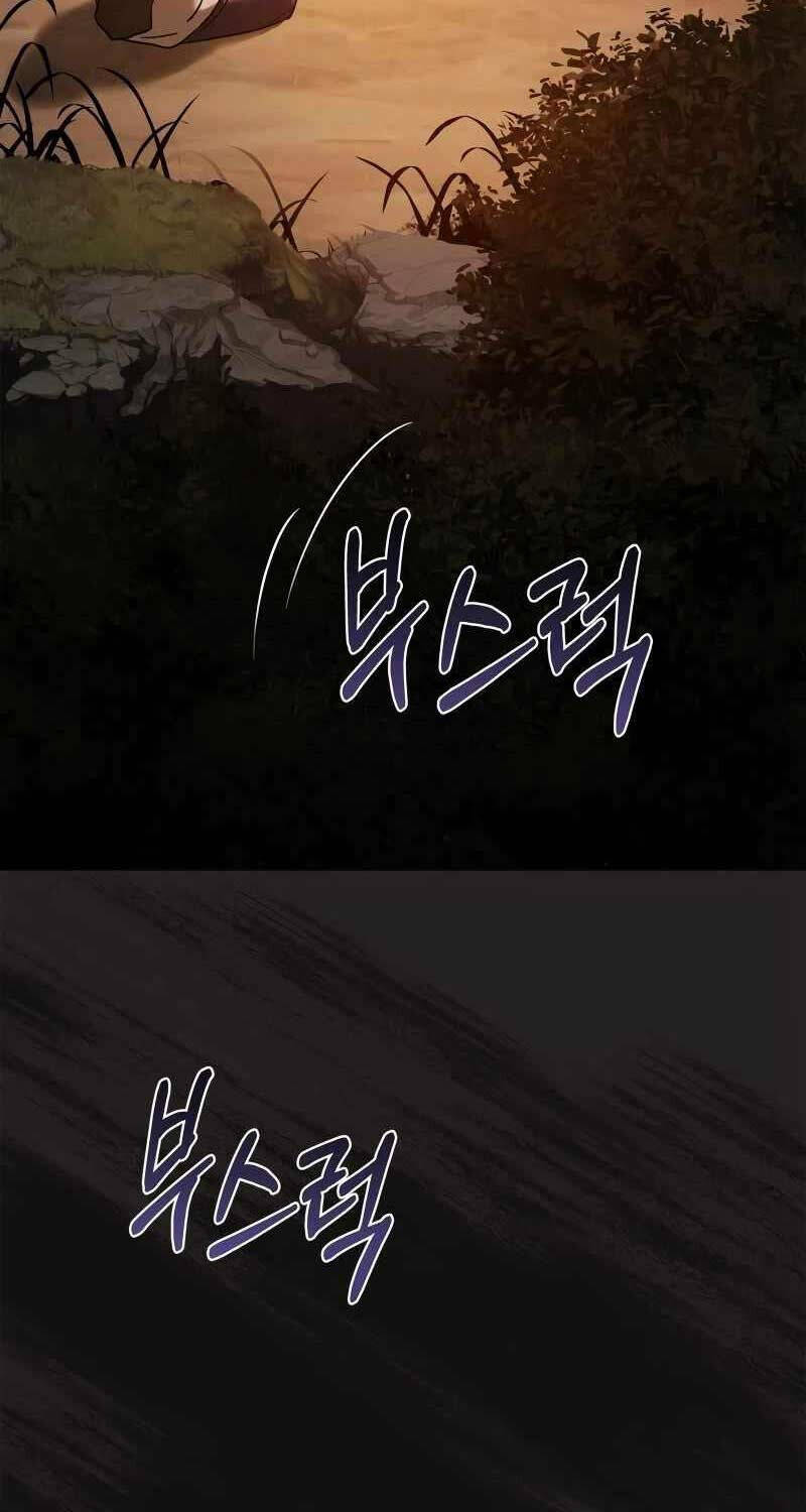 Ấn Thuật Chi Tử Chapter 12 - 44